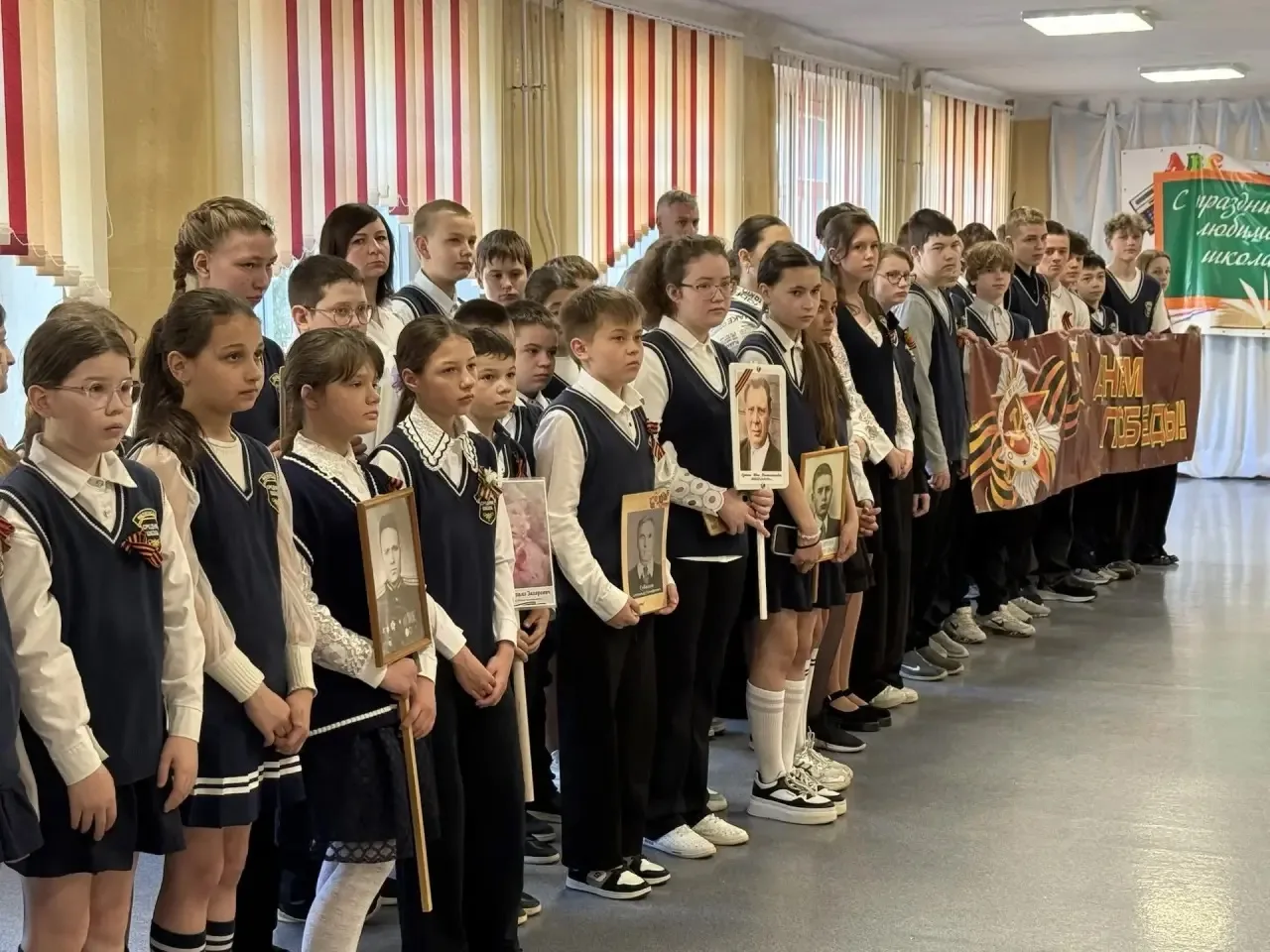 🎖️ Торжественная линейка, посвящённая Дню Победы