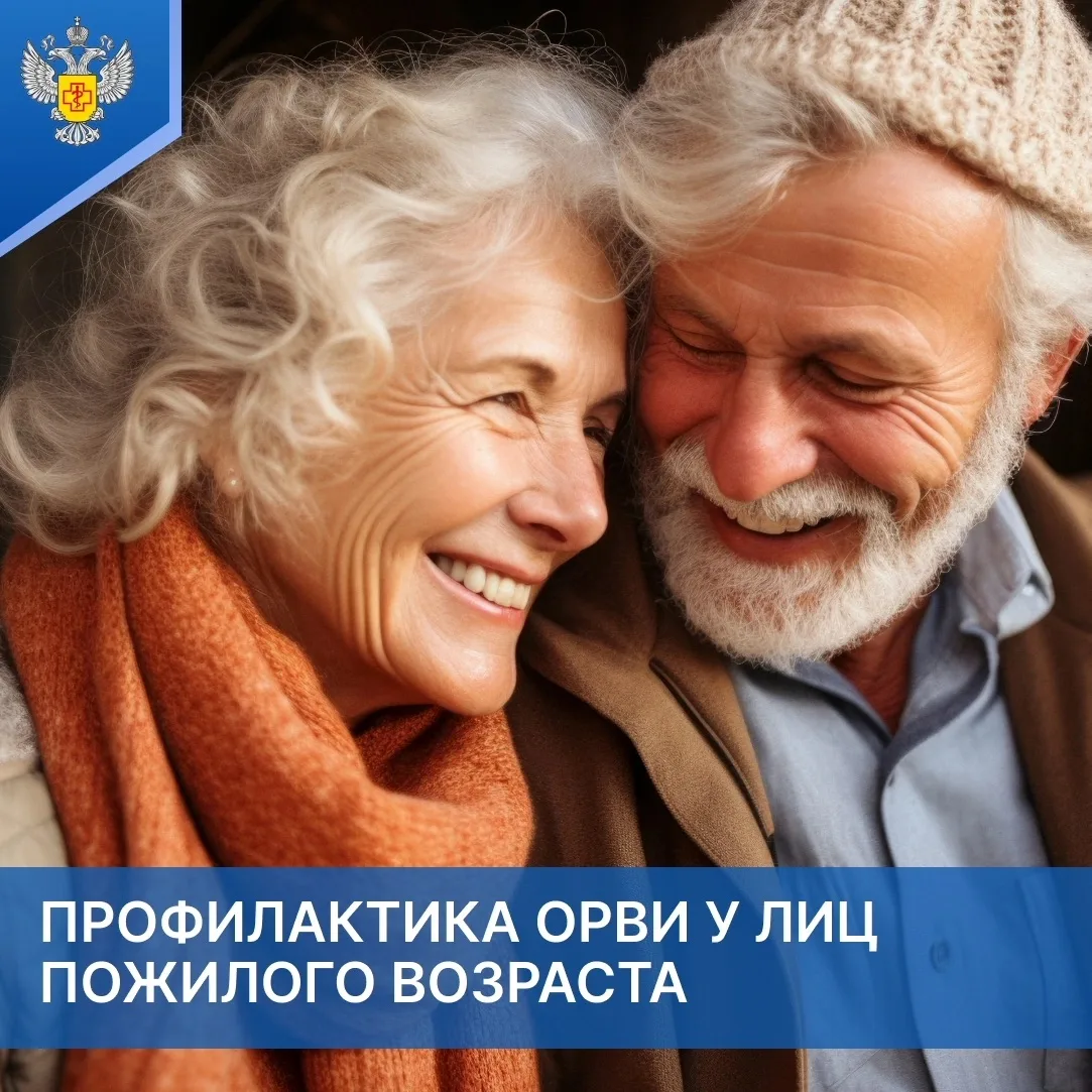 В холодный сезон возрастает риск заражения ОРВИ — инфекциями дыхательных путей, передаю...