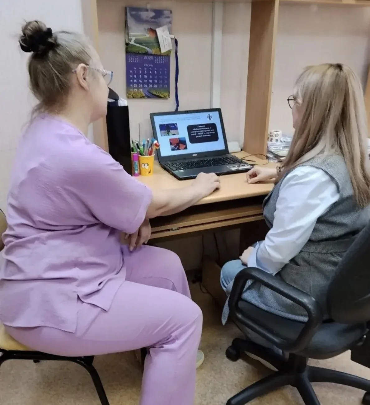 🤝Специалисты отделения ранней помощи провели вебинар