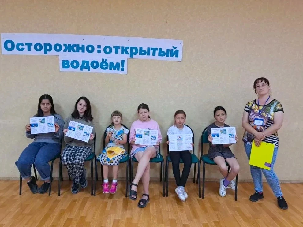 ✅ Единый день безопасности