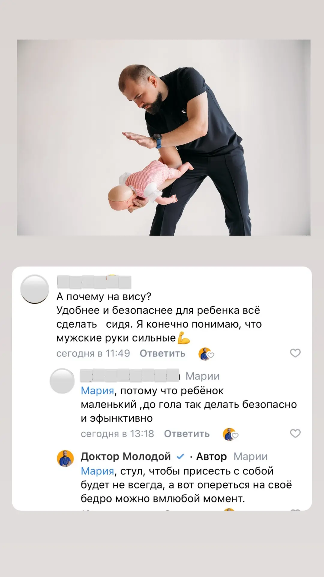 - где пройти обучение первой помощи - в какой момент вызывать скорую помощь, если человек подавился 