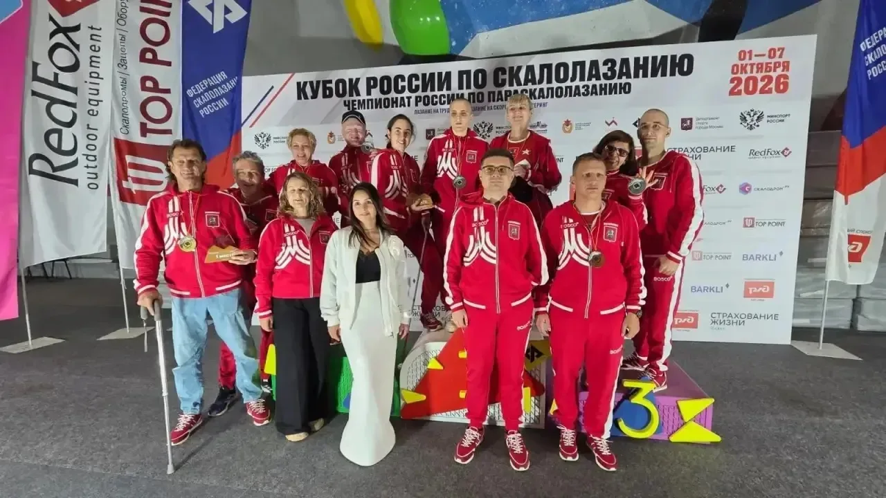 Наши параскалолазы — чемпионы России! 🏆🧗