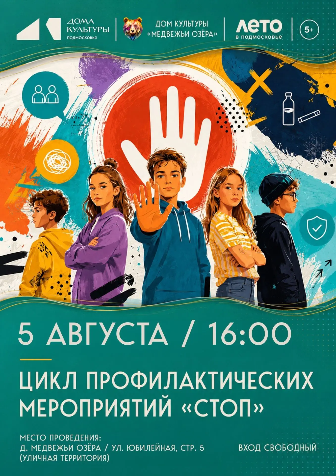 🌞 Дорогие друзья! 🌞