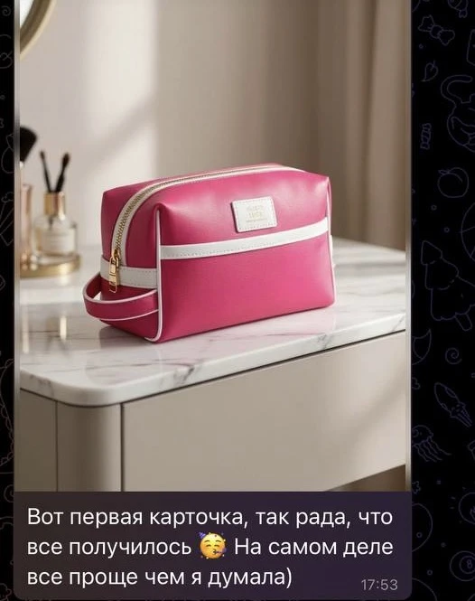 Ну что, девчонки, этот день настал! ❤️