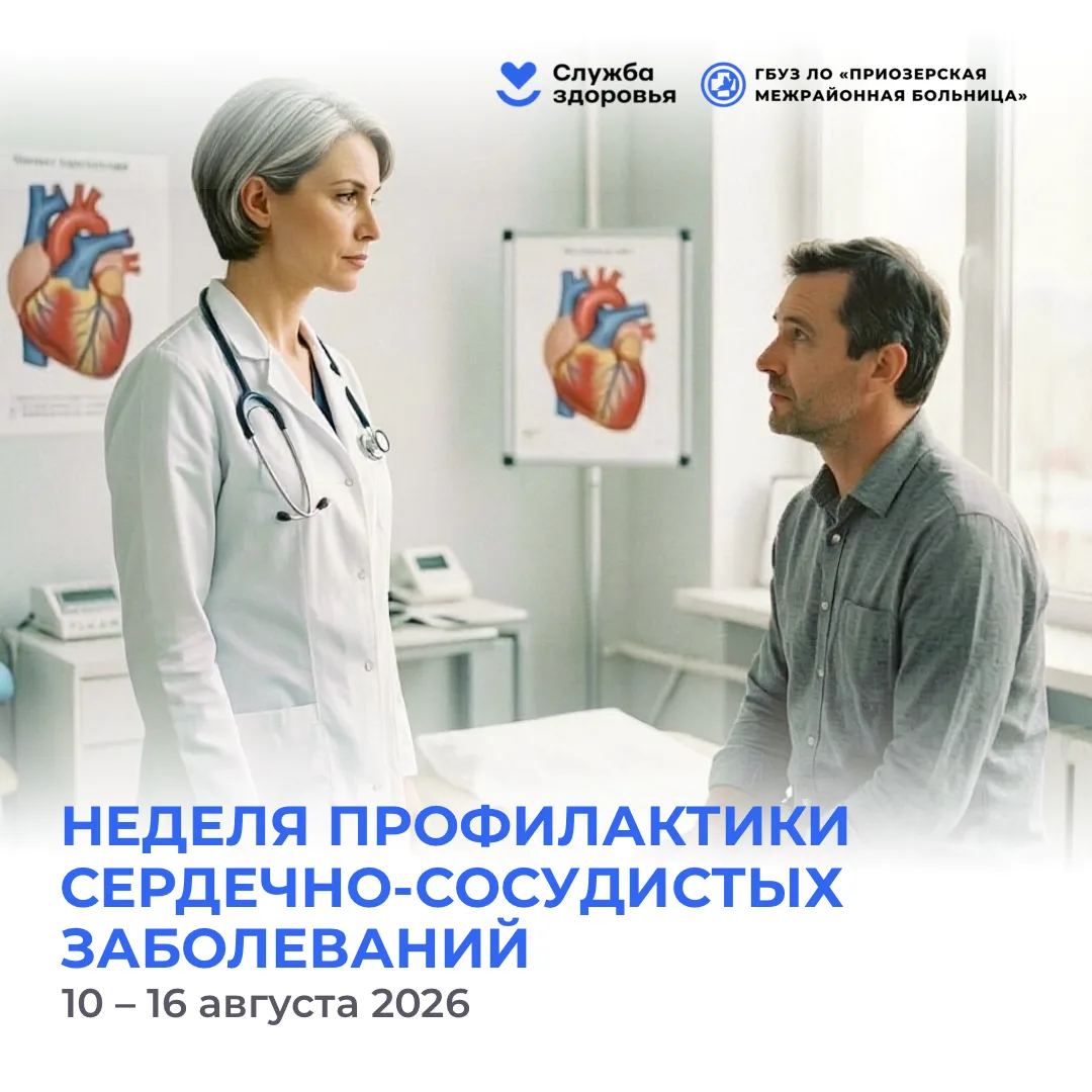 Сердечно-сосудистые заболевания (ССЗ) остаются главной причиной смертности во всем мире...