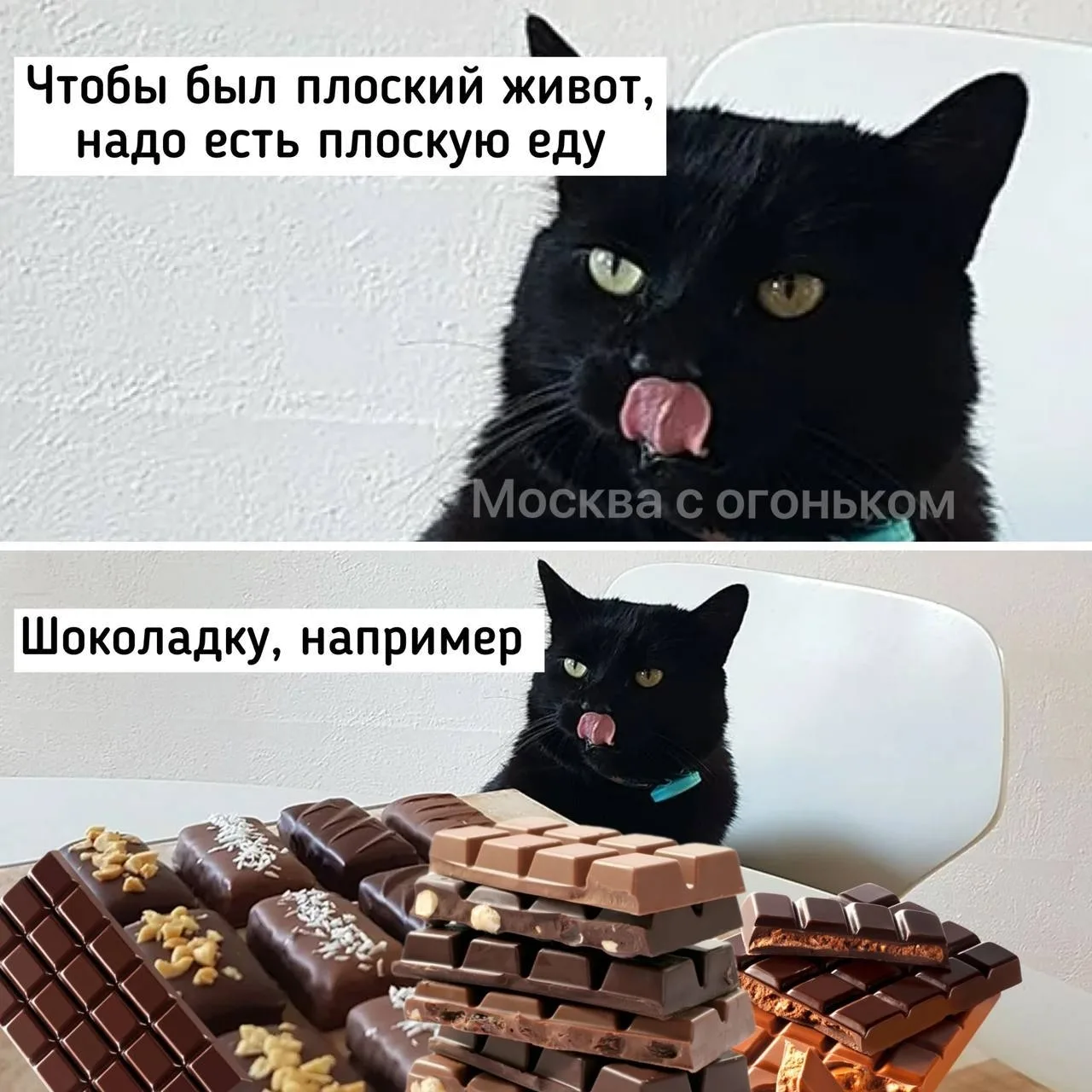 🍫 С Днём шоколада!