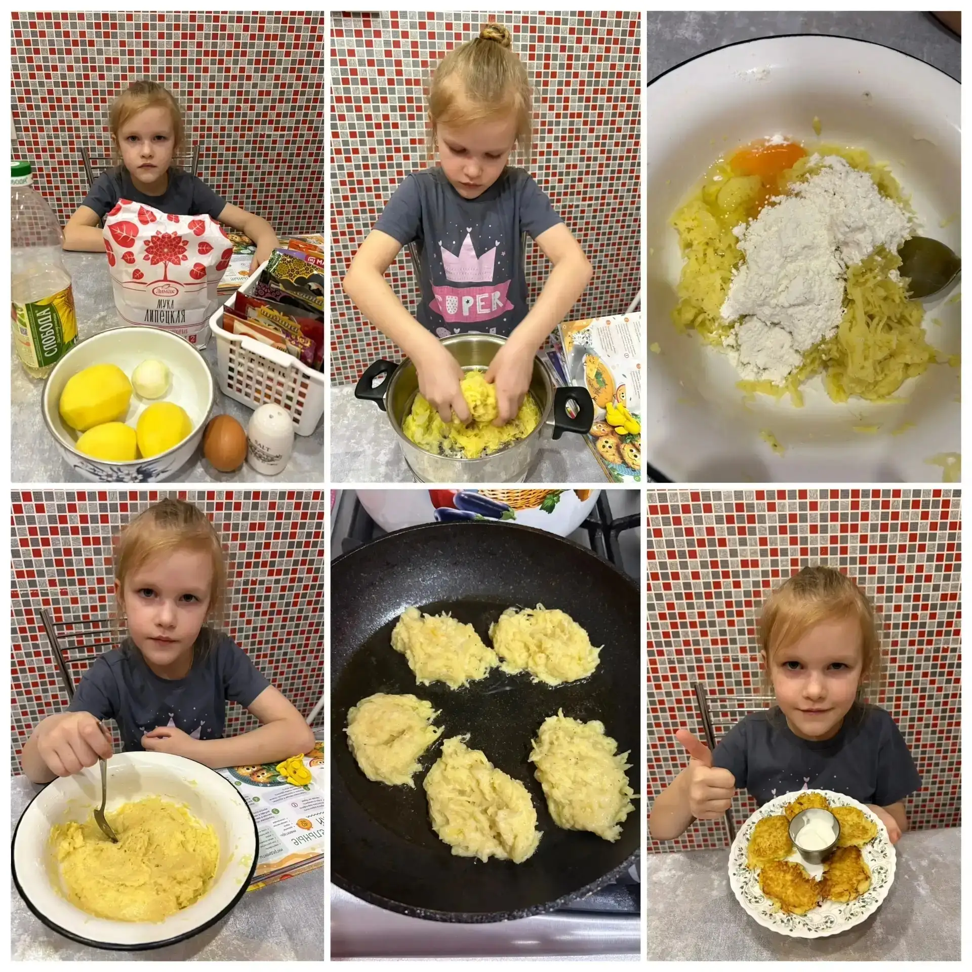 Лыкова Анастасия участвует в семейном челлендже "Вкусная география".