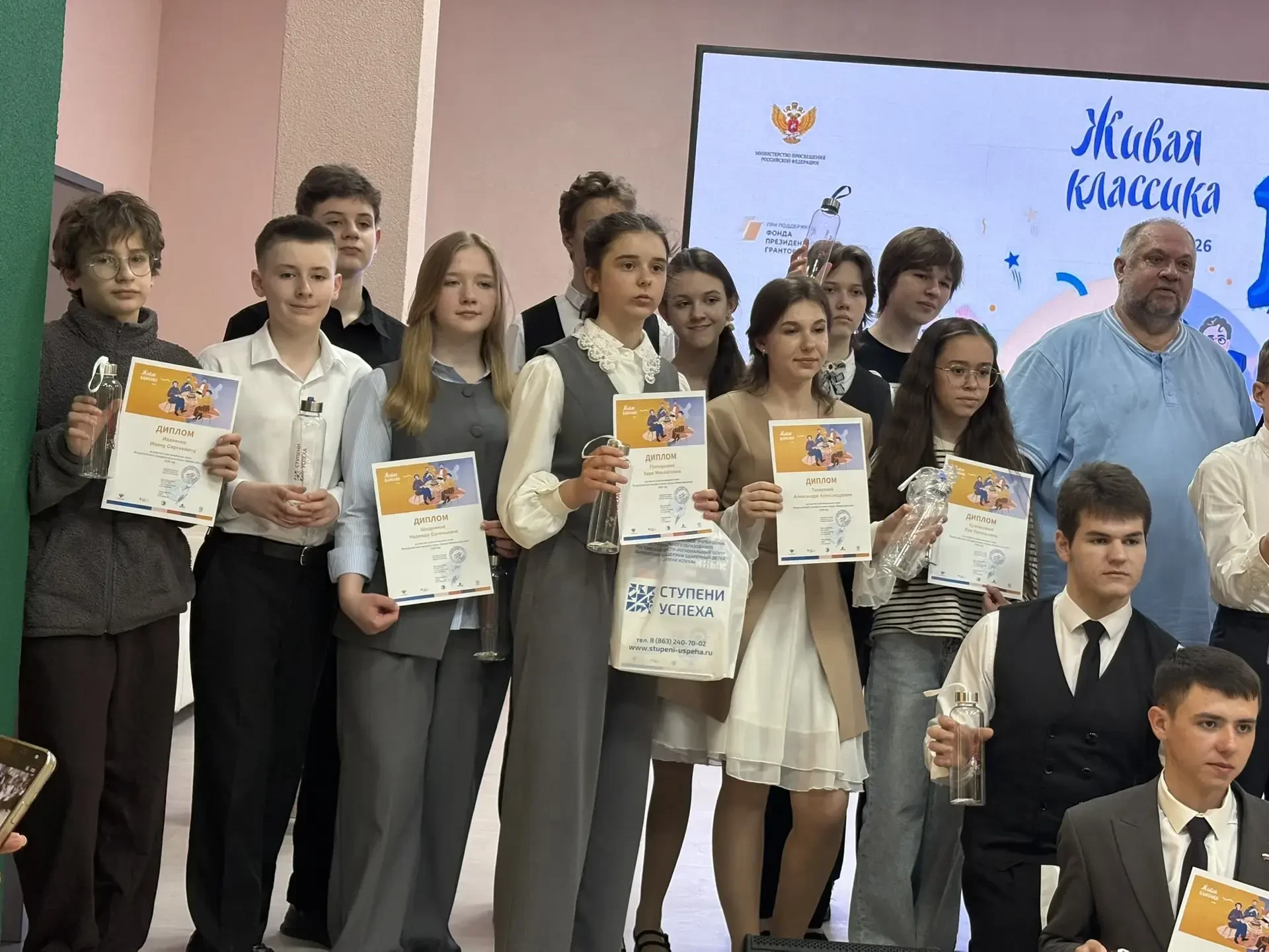 🎭 От школы до региона!!!                                                                           И