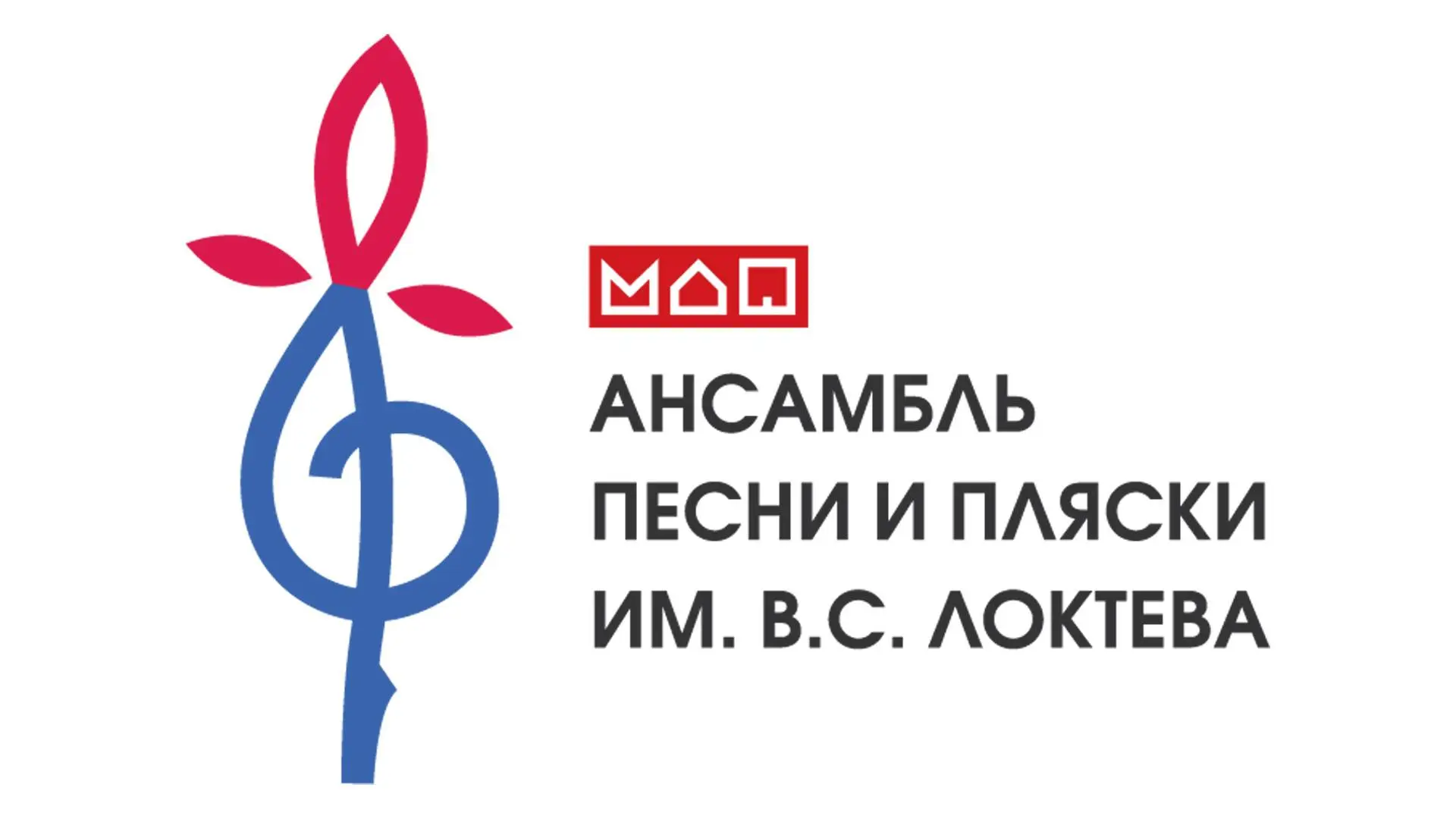 Плейлист, с которого начался мой канал в YouTube - это, конечно, Ансамбль песни и пляск...