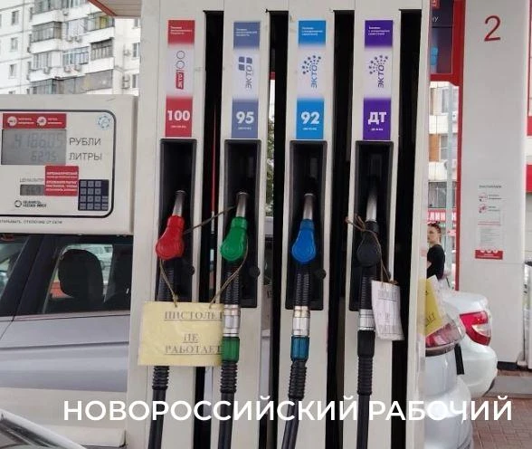 Андрей Кравченко: «Нужно выстроить отношения с«Лукойлом» и тогда с топливом в Новороссийске точно бу