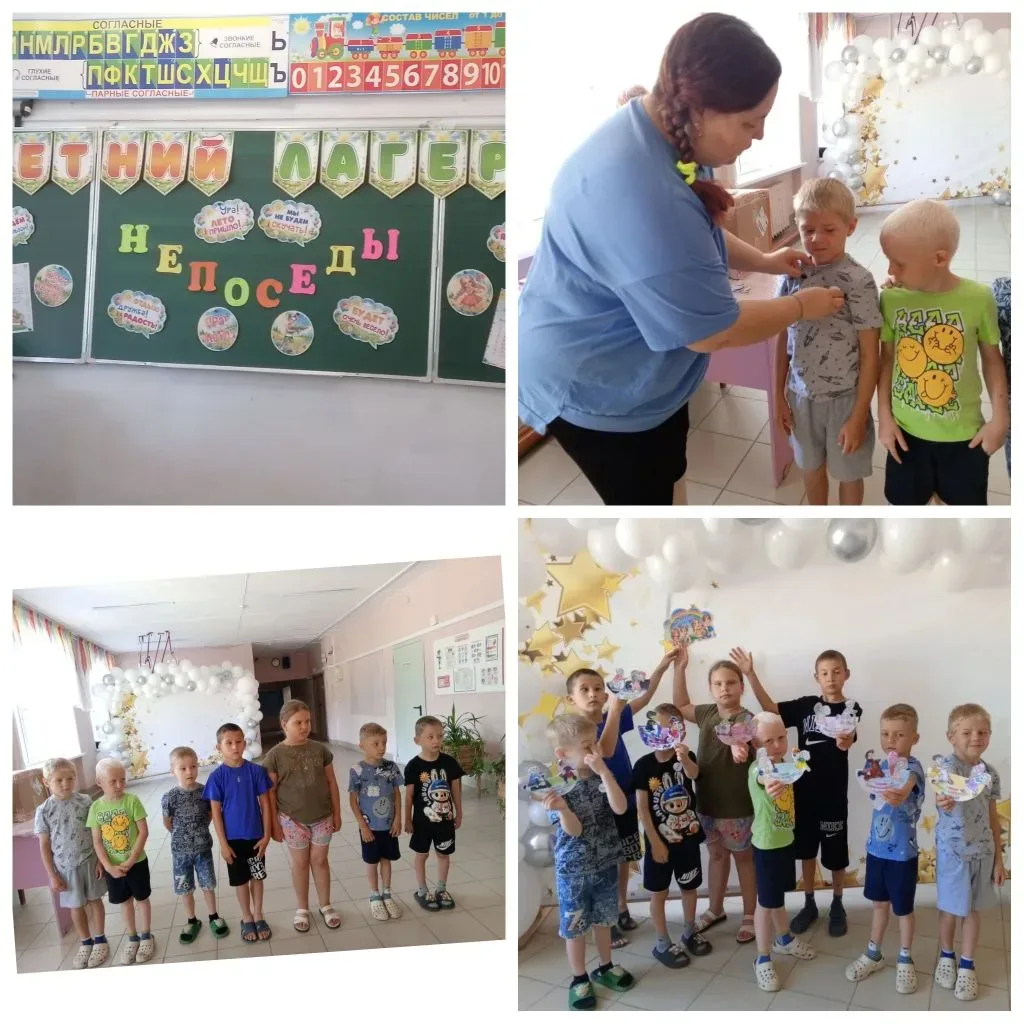 Лето начинается! 🌞 В школе открылась смена лагеря «Непоседы» ✨