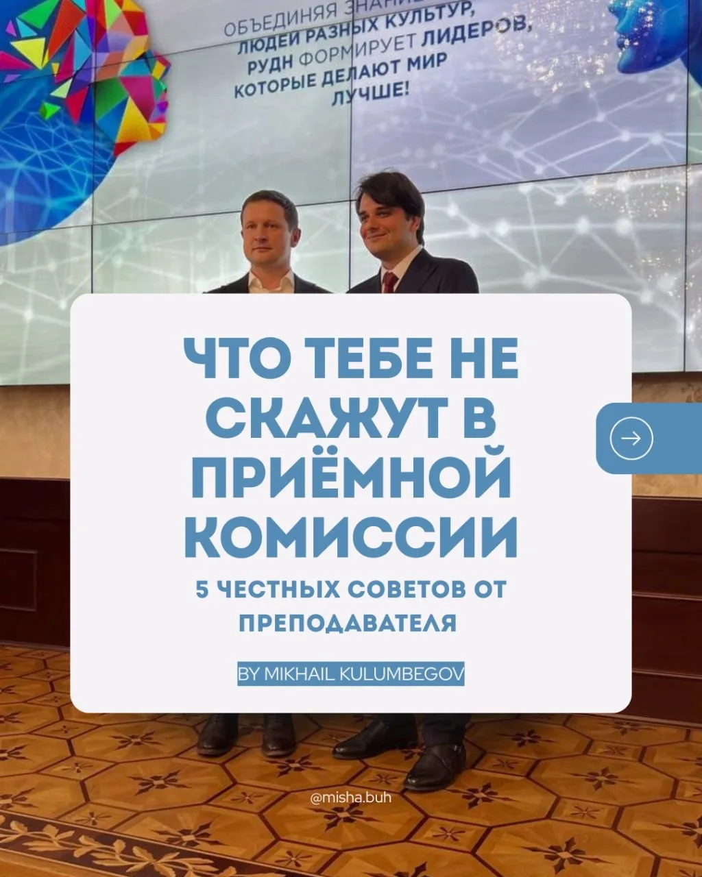 Каждый год в августе-сентябре я наблюдаю одну и ту же картину: растерянные глаза первок...