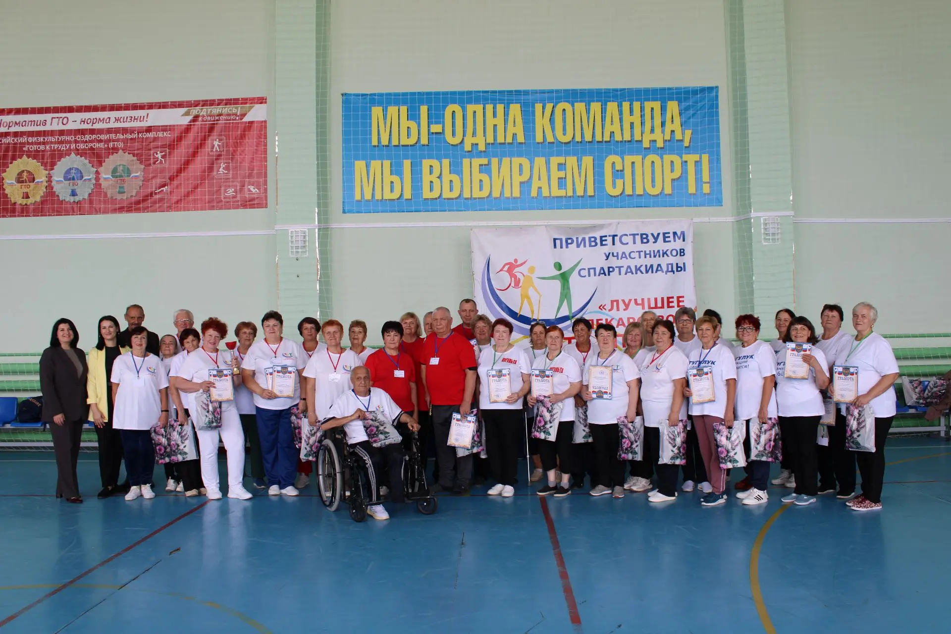🏆 На Ставрополье прошла спартакиада для «серебряных» спортсменов