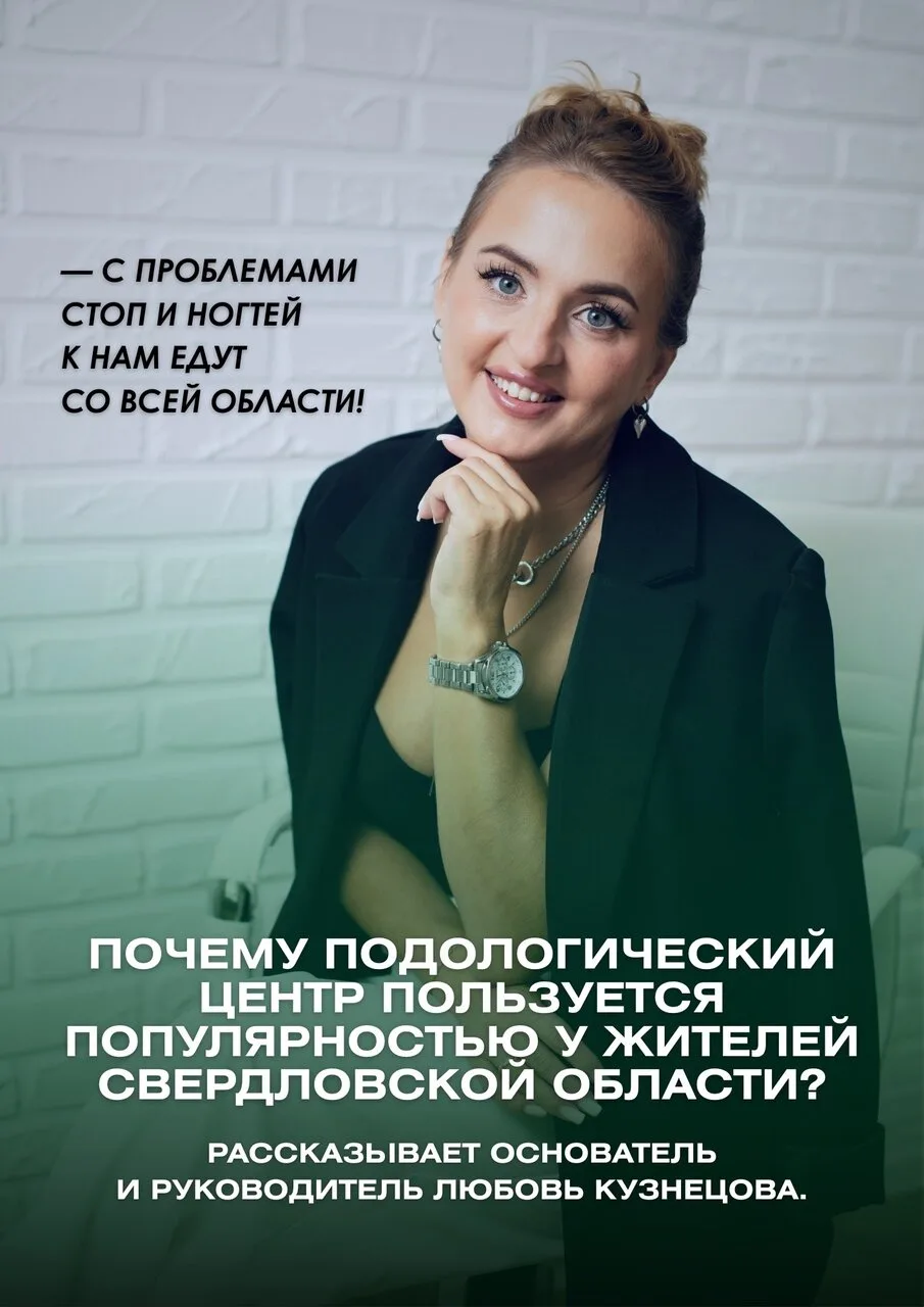 ❌ХВАТИТ ТЕРПЕТЬ БОЛЬ❌