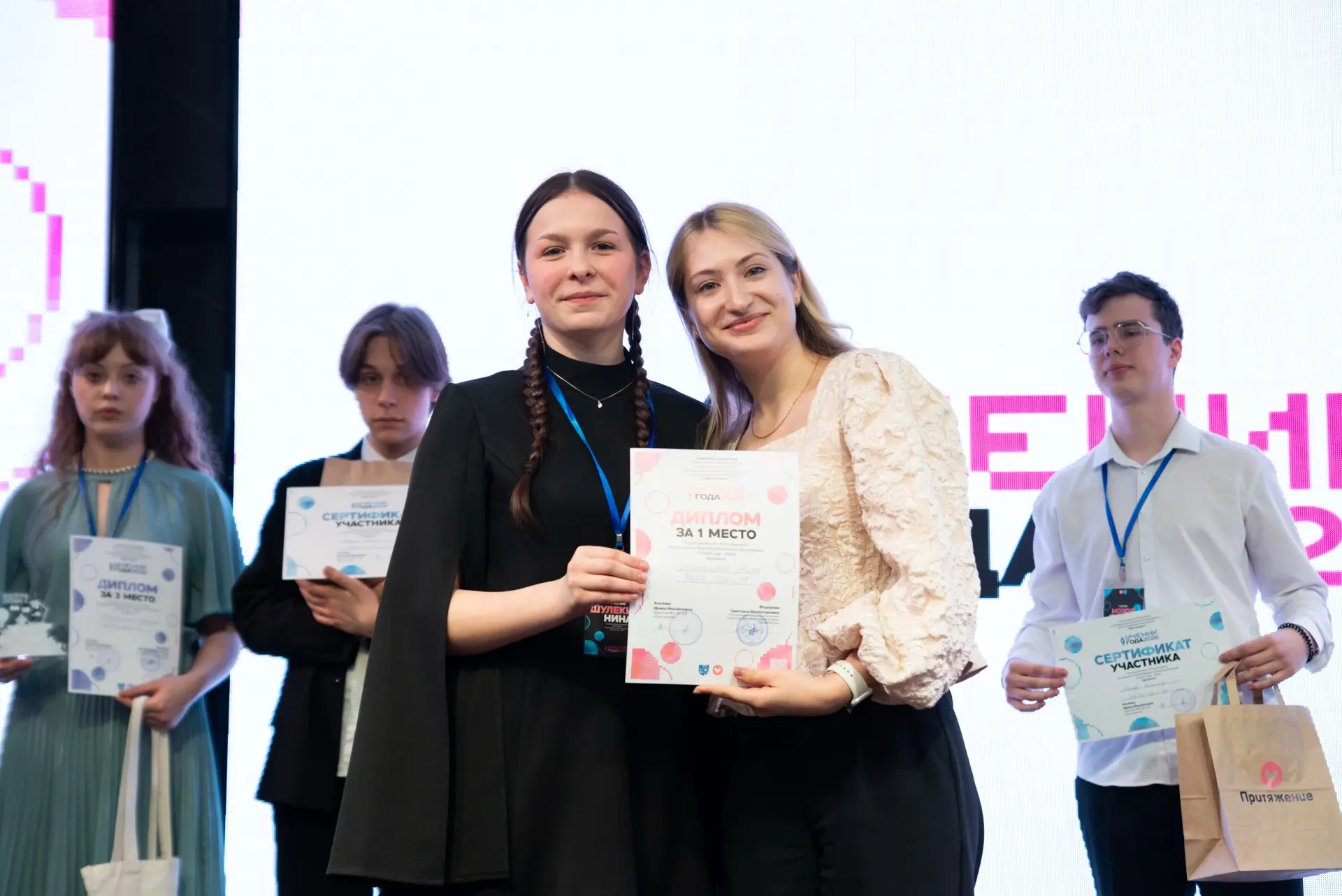🌟Финал муниципального этапа конкурса «Ученик года — 2026»  📌20 марта в Центре социальных компетенций