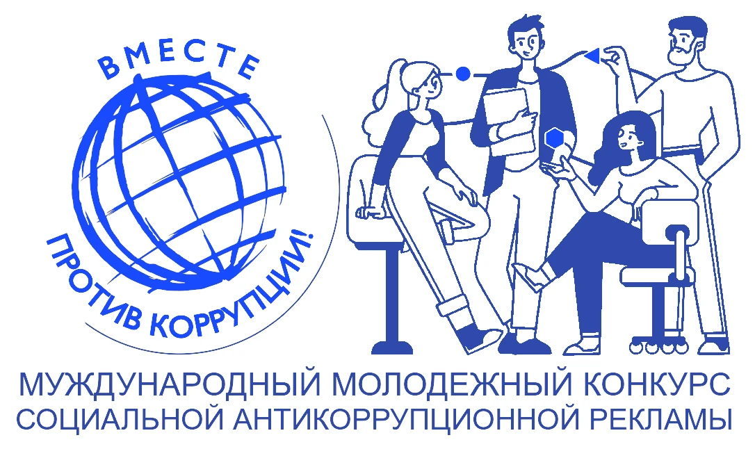 Друзья, у вас есть шанс не только проявить свои творческие способности, но и внести вкл...