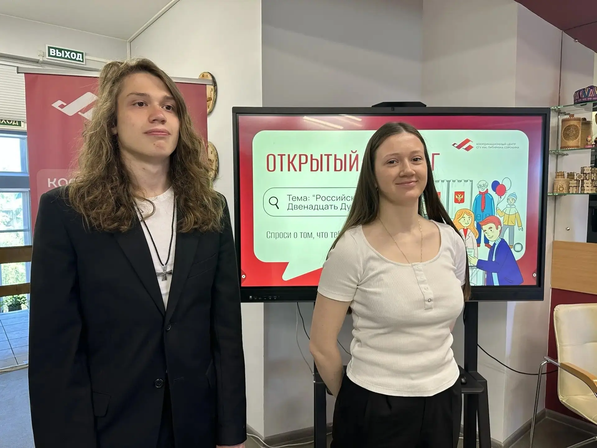✅ «Российские выборы. Двенадцать Дум в истории» – студенты-историки обсудили особенности формировани