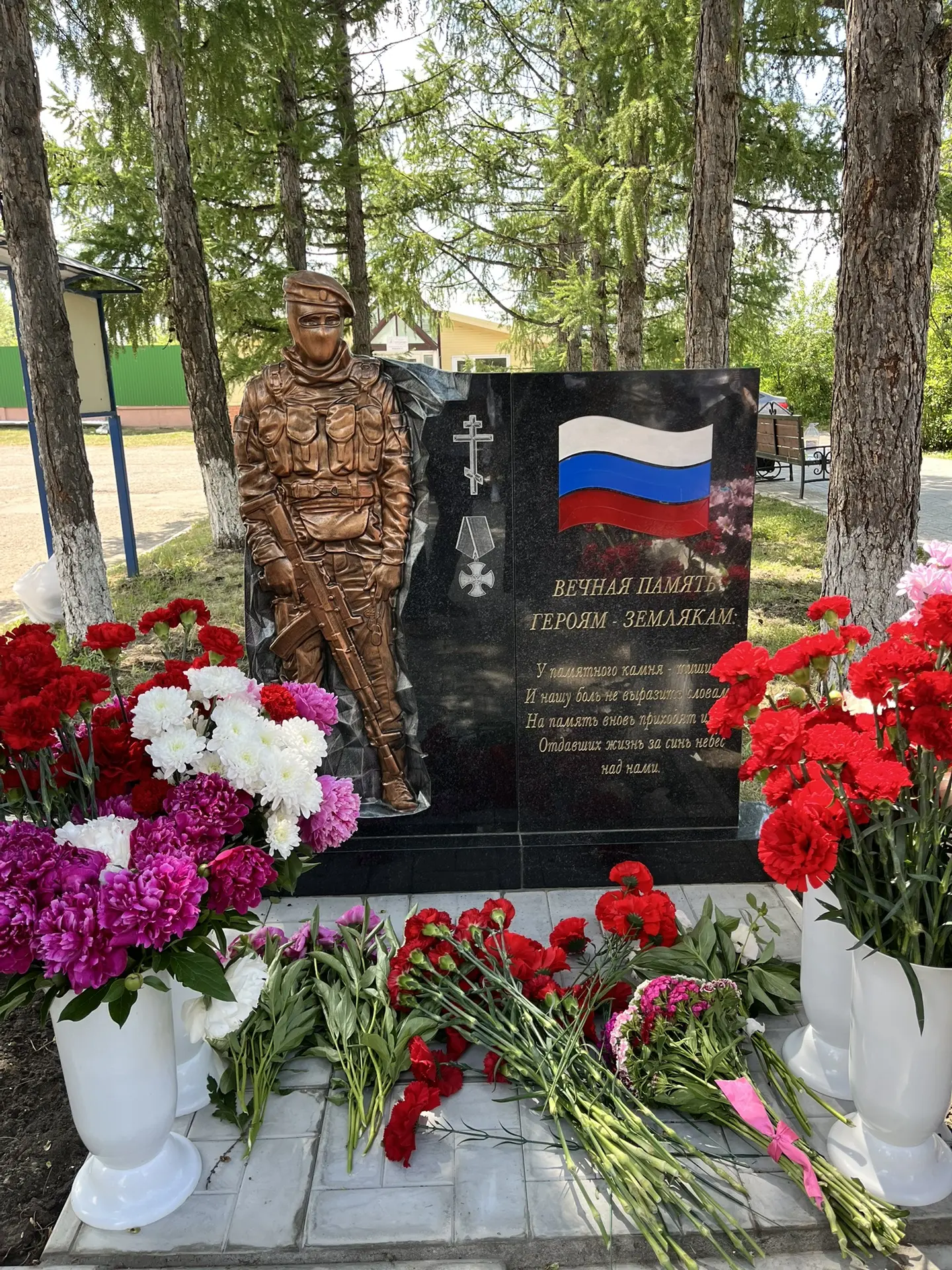 12 июня 2026 года, в главный государственный праздник — День России — в Ключевском поселении произош
