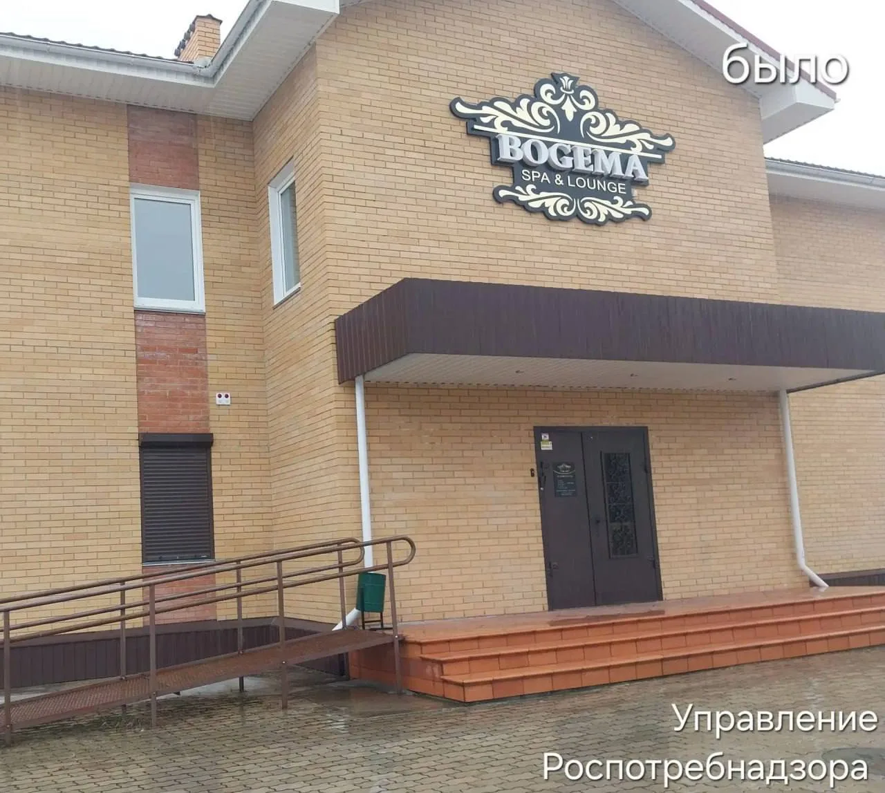 В Зеленогорске бизнесмена обязали перевести вывеску на русский.