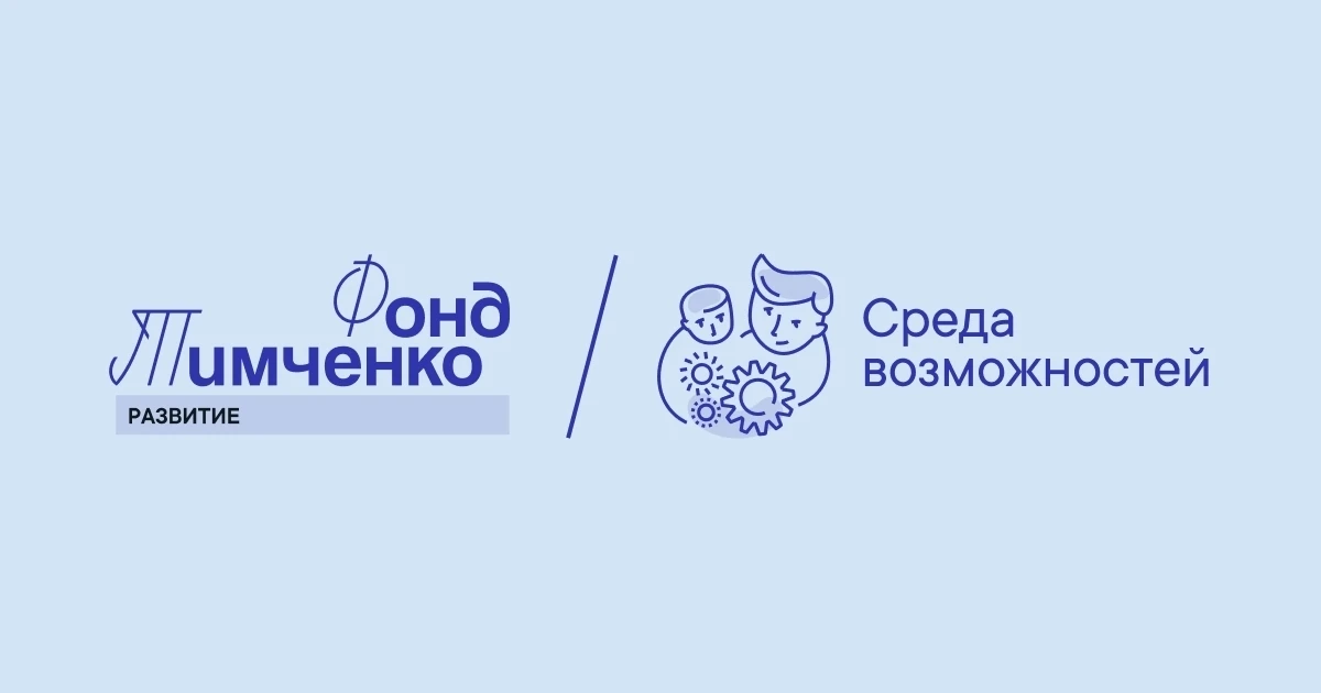 🎭 Финальная подготовка к спектаклю