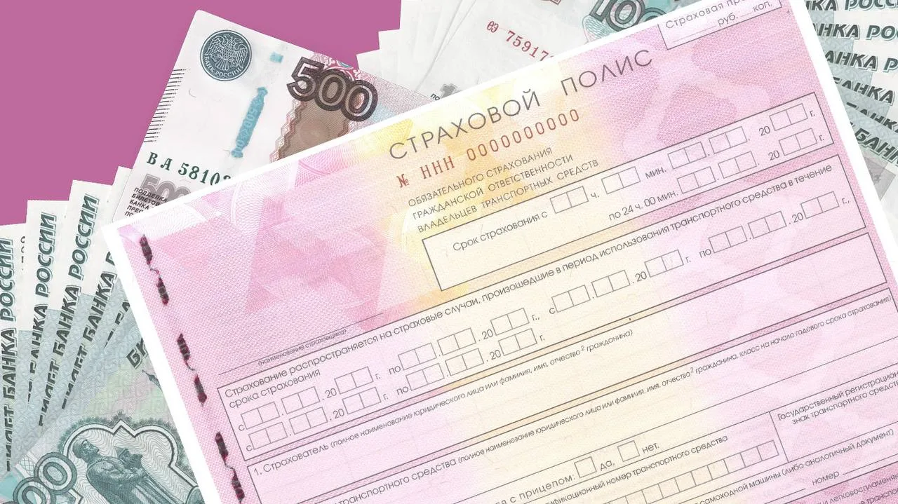 Минфин подготовил поправки в закон об ОСАГО, которые вводят запрет на превышение лимита выплат за ре