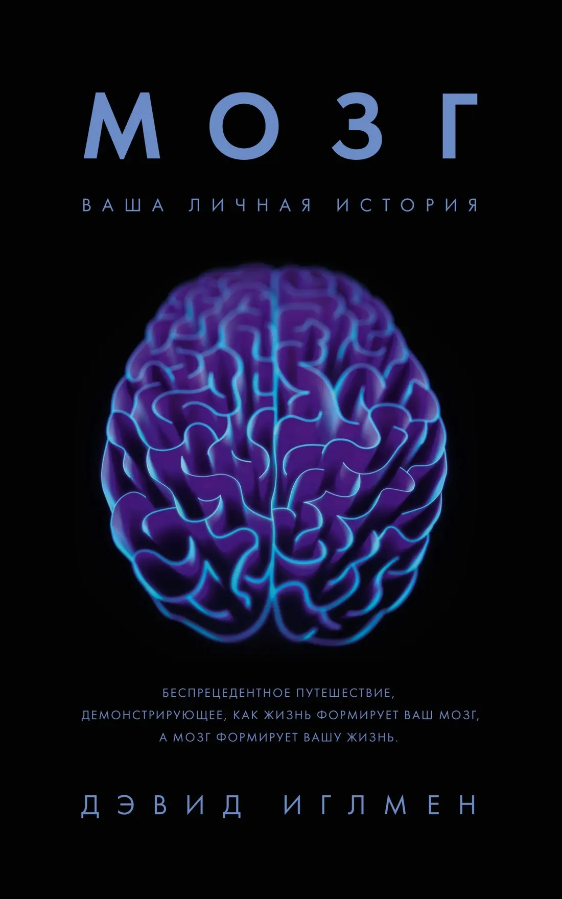 📚 Хотите заглянуть в тайны собственного мозга?