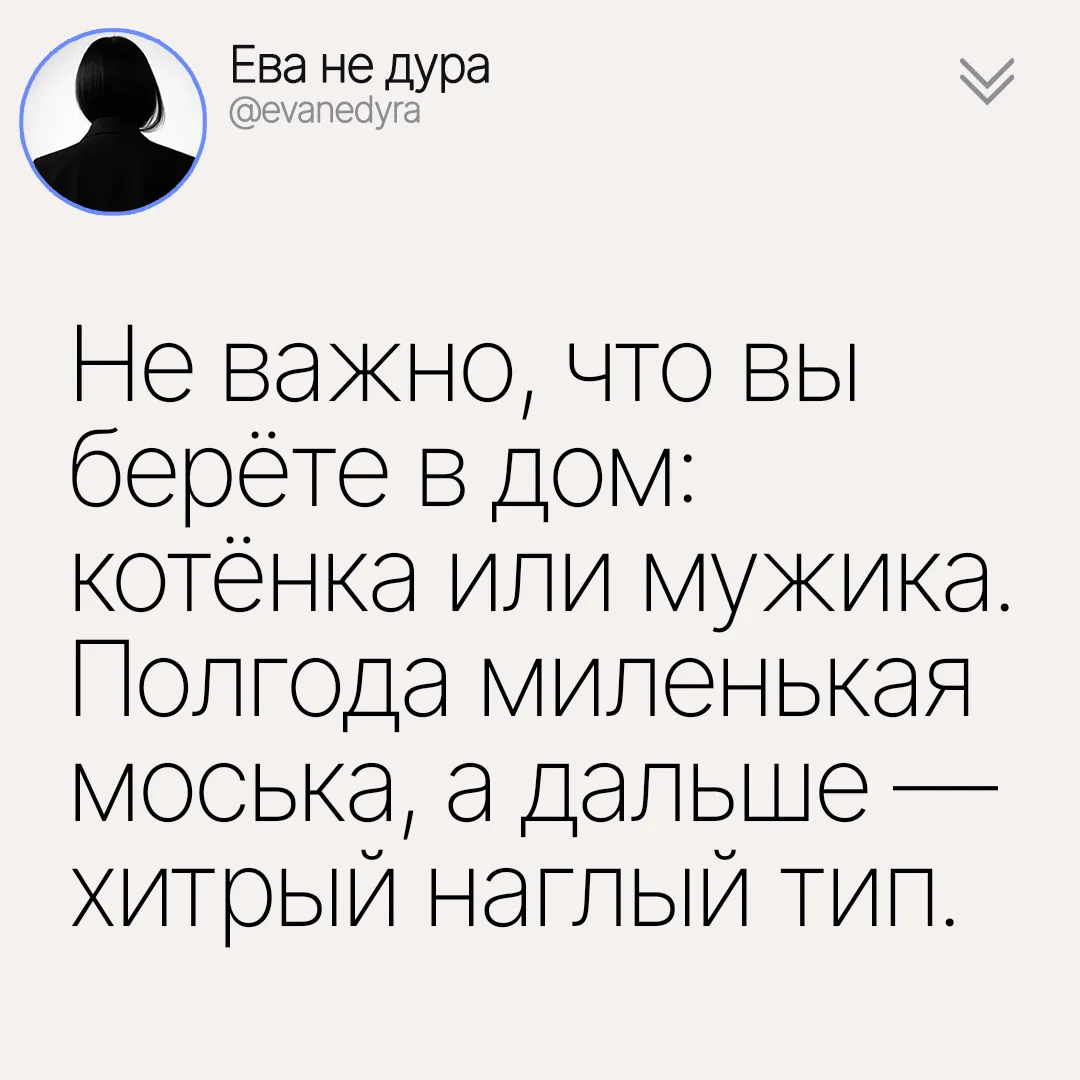 #про_юмор
