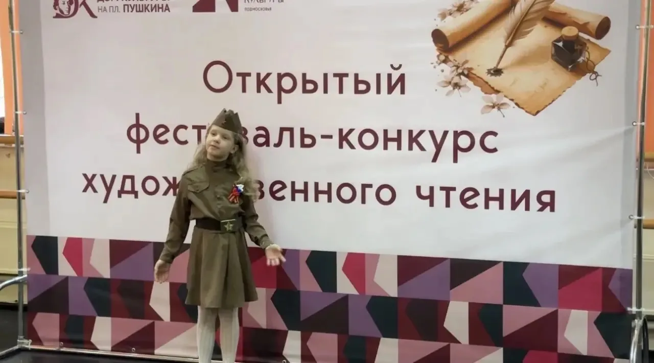 🕊️30 апреля в ДК на пл. Пушкина проходил открытый фестиваль-конкурс художественного чтения посвященн