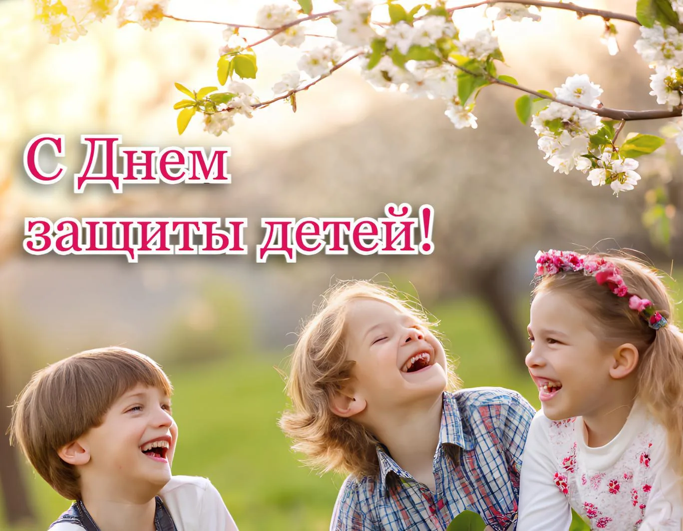 1 июня с 9.45 до 12.30 на территории КОГОАУ ДО «Дворец творчества – Мемориал» (Сурикова, 21) в рамка