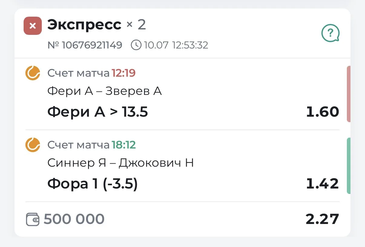 По платке прервали серию побед и тут же начали новую✅

В прессе на Уимблдон не хватило ровно 2 гейма