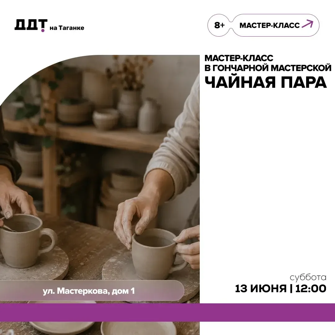 ✨ Иногда лучший подарок себе — это несколько часов творчества, тишины и вдохновения.