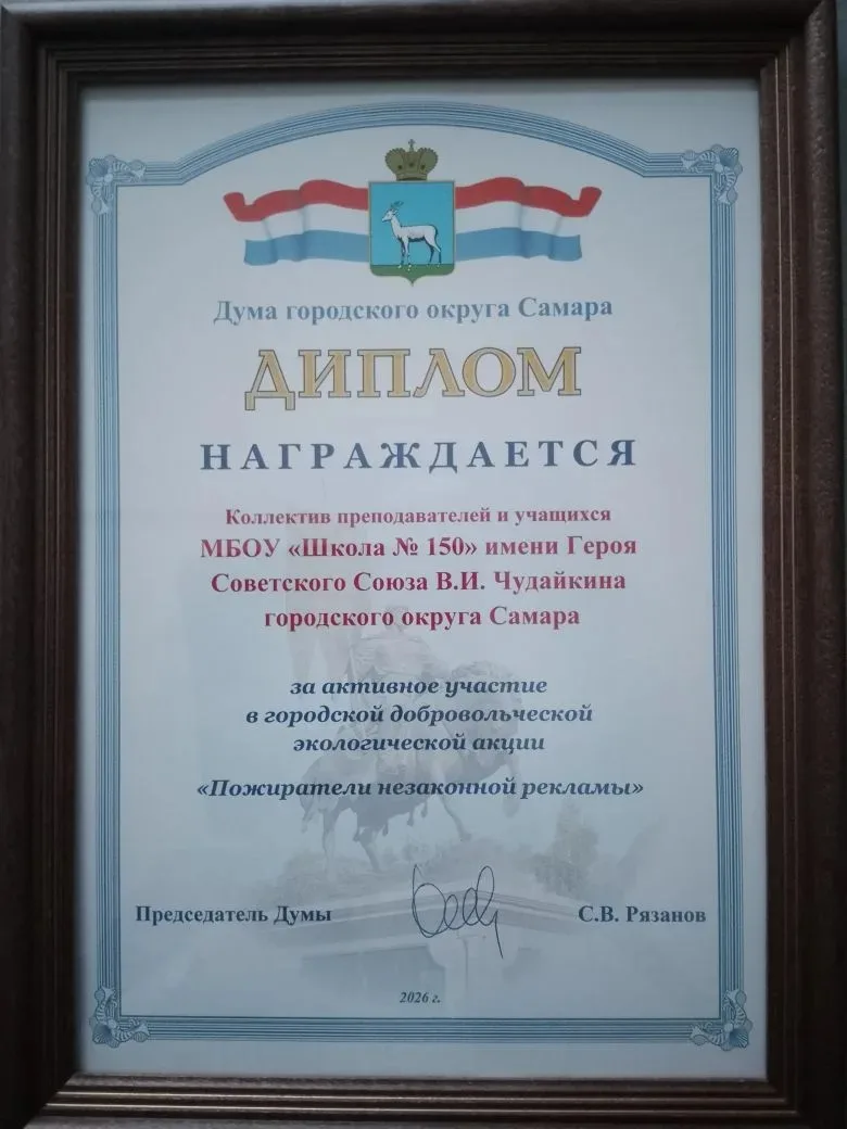 Ребята из 11А класса не просто учатся — они делают город лучше! 💪 Участвуя в городской...