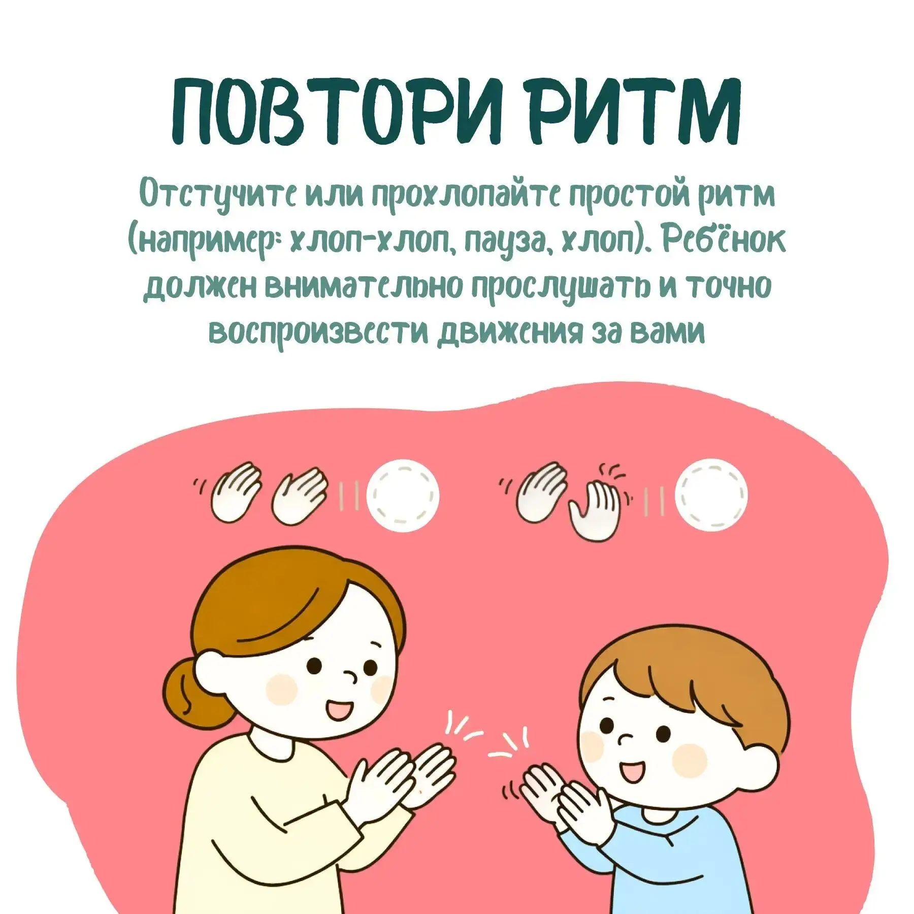 Тренировать память малыша можно легко с помощью игр