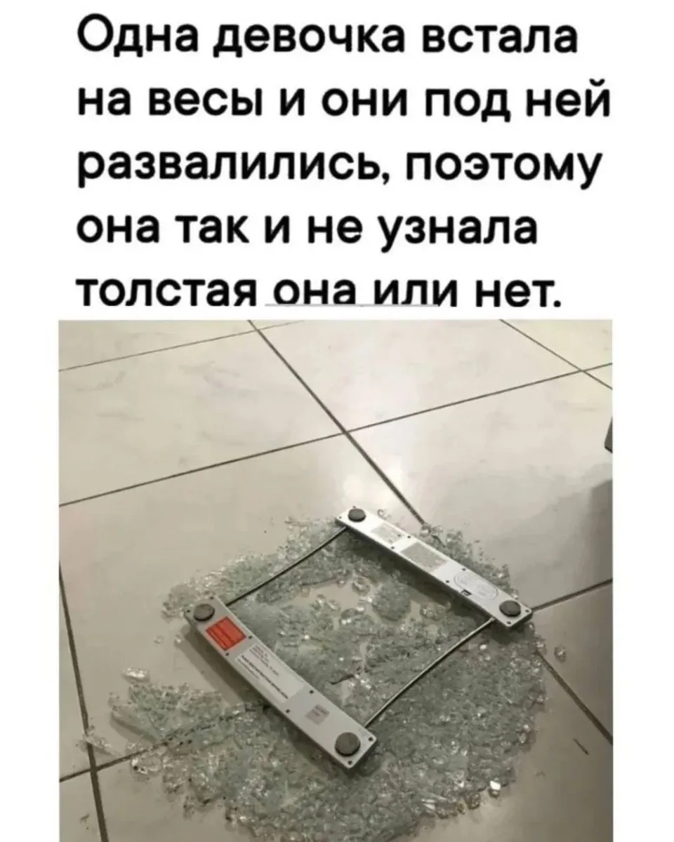 Интрига👀😂🤭