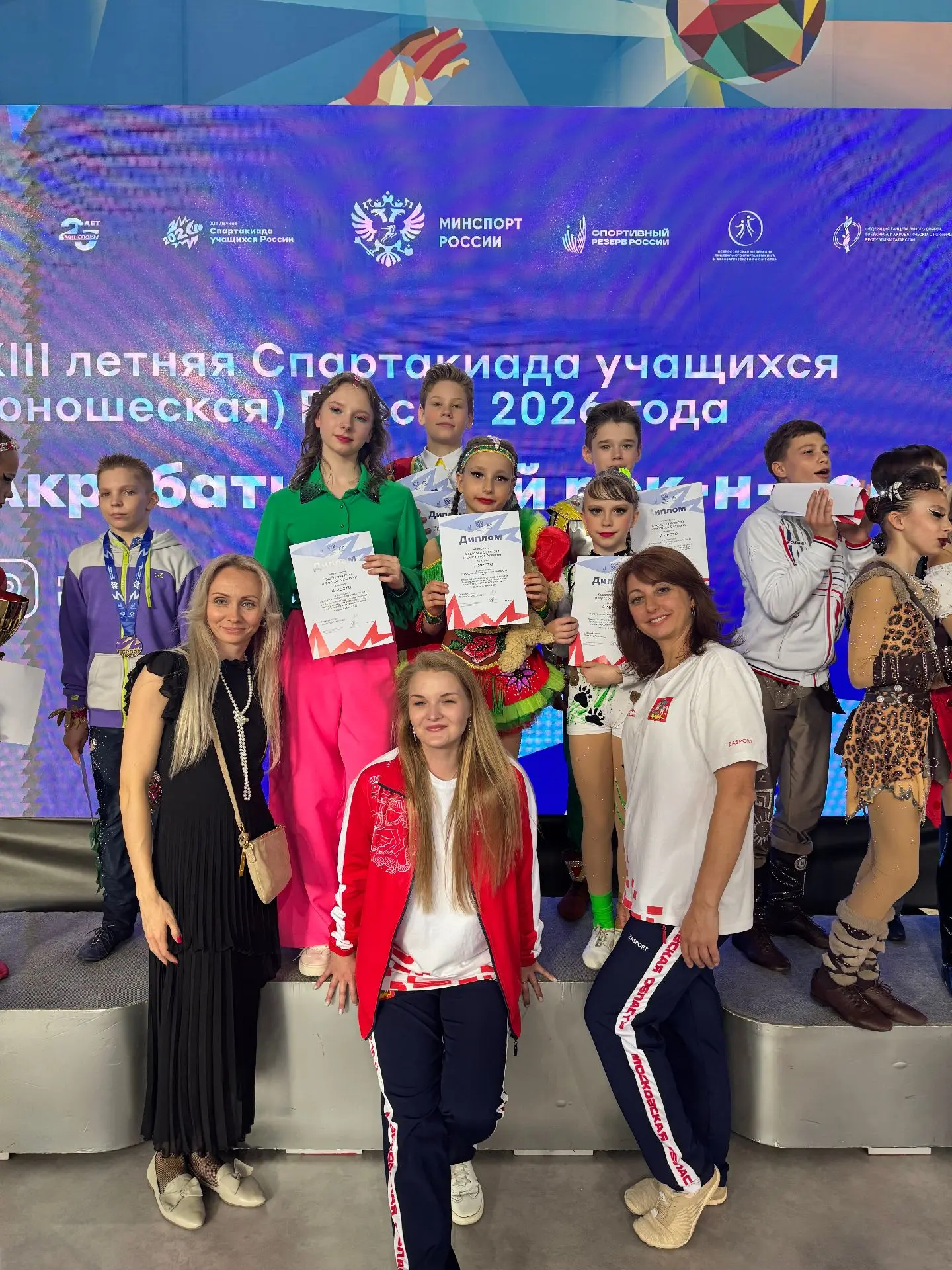 🎉 Воспитанники МБУ СШ «Одинцово» по акробатическому рок-н-роллу — в пятерке лучших в России! Четвёр