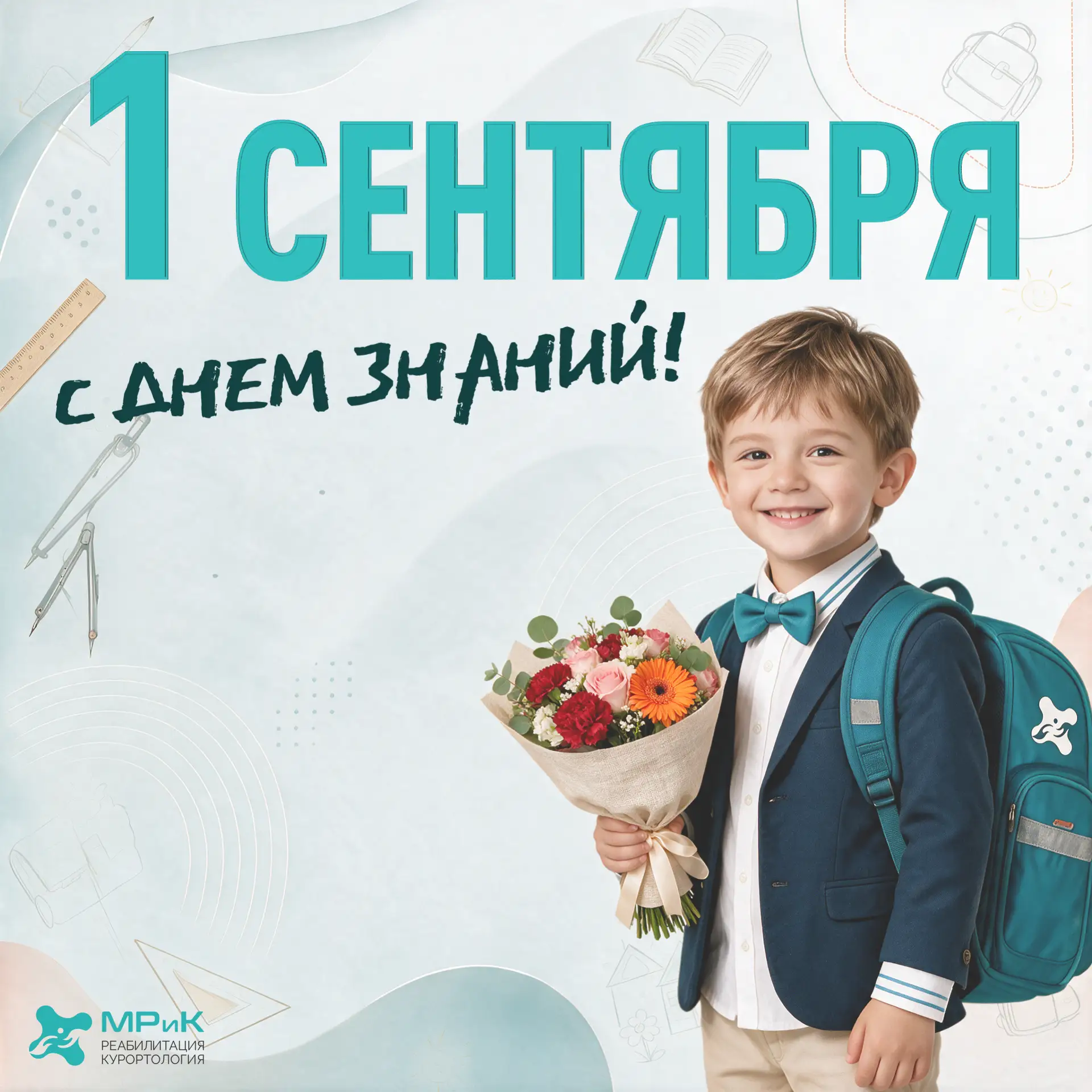 🍂 Есть что-то особенное в первых днях сентября.