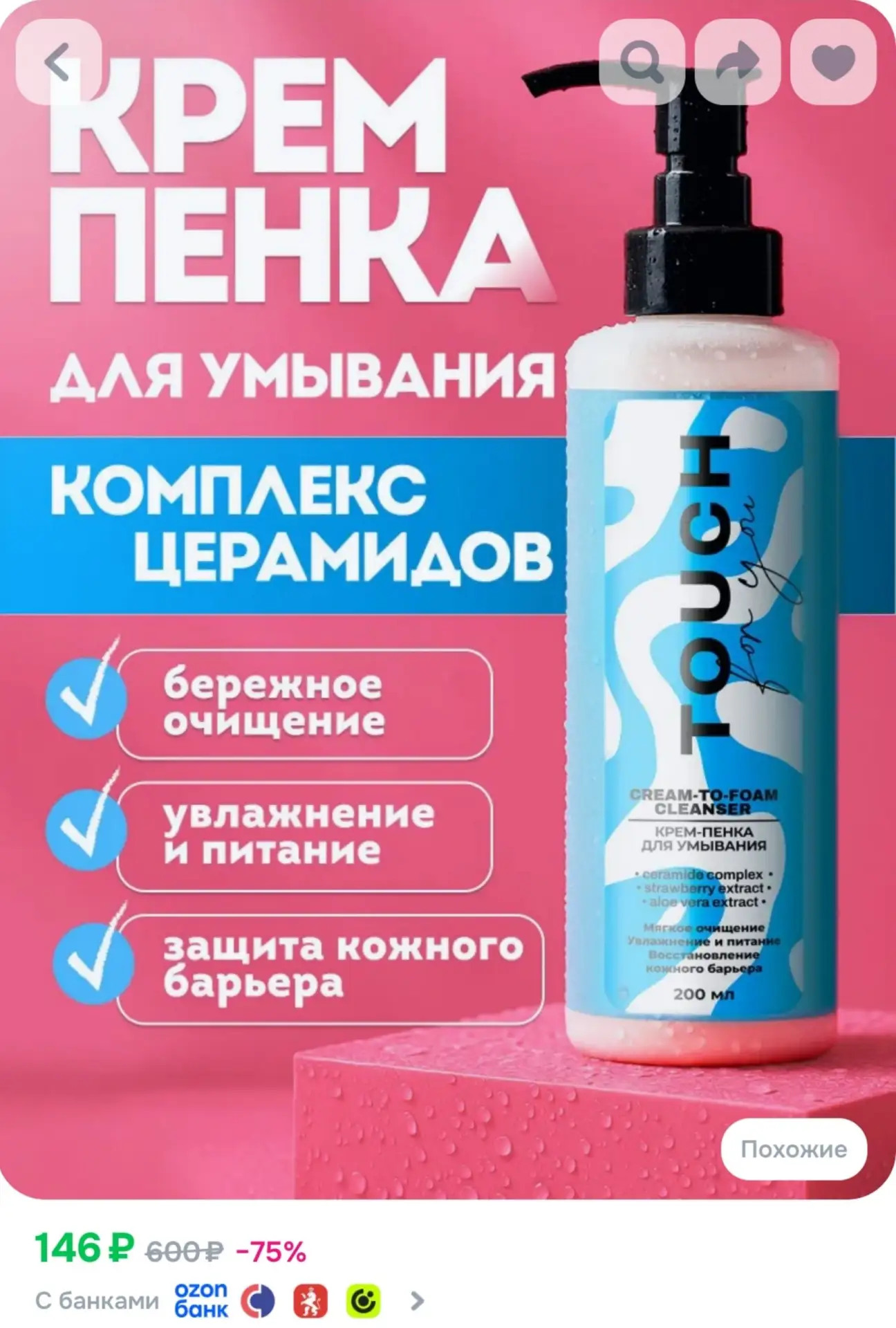 ⁣⁣⁣⁣⁣Цена по купону
