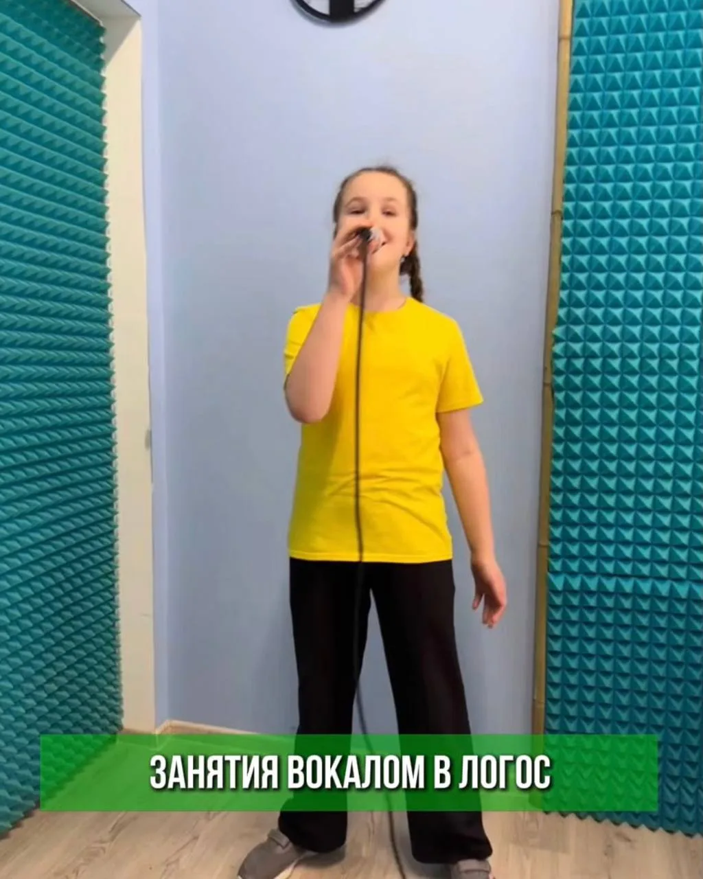 Как занятия вокалом развивают эмоциональный интеллект ребёнка