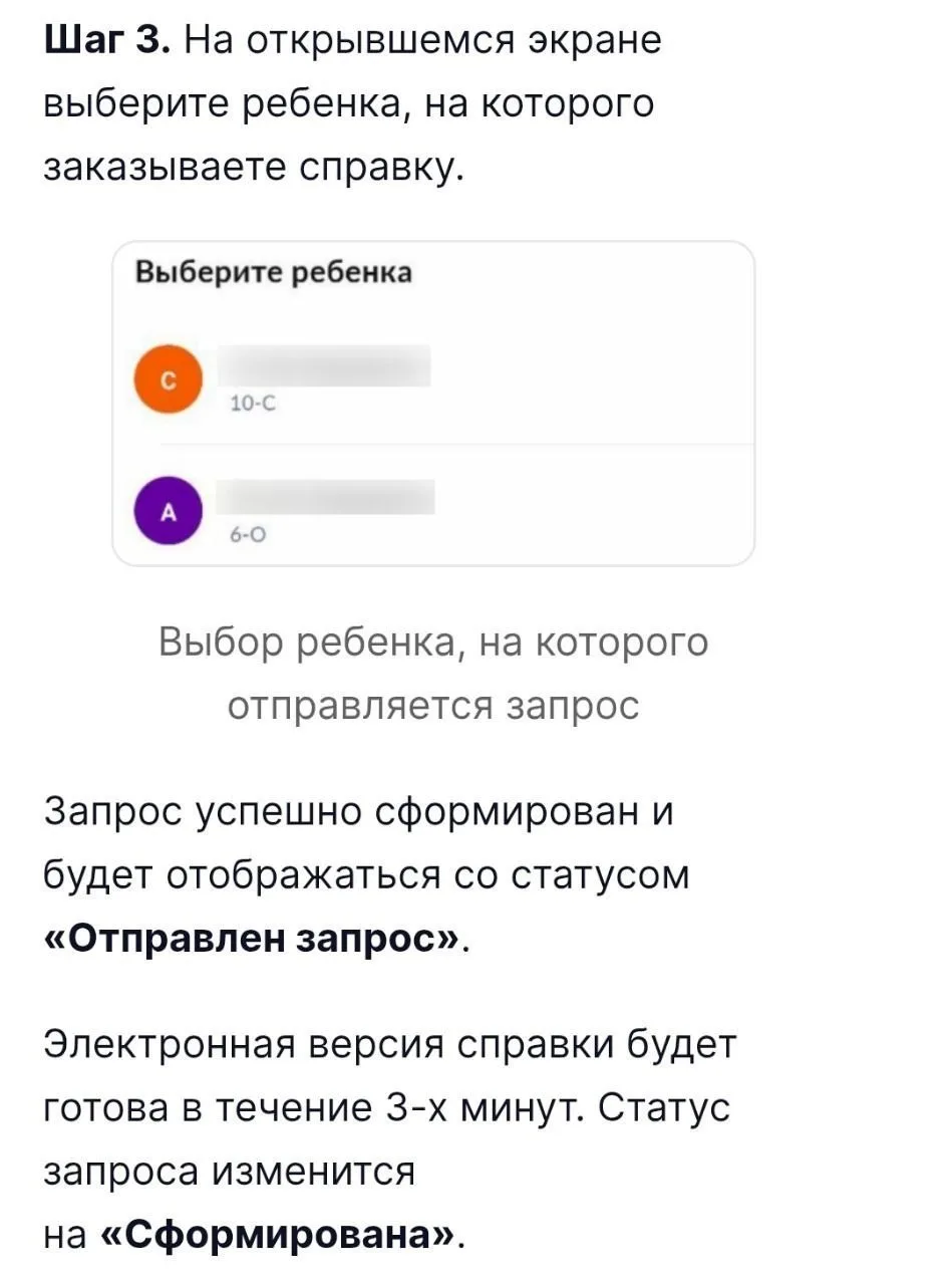 Изображение 3 к публикации «Школа 41😎»