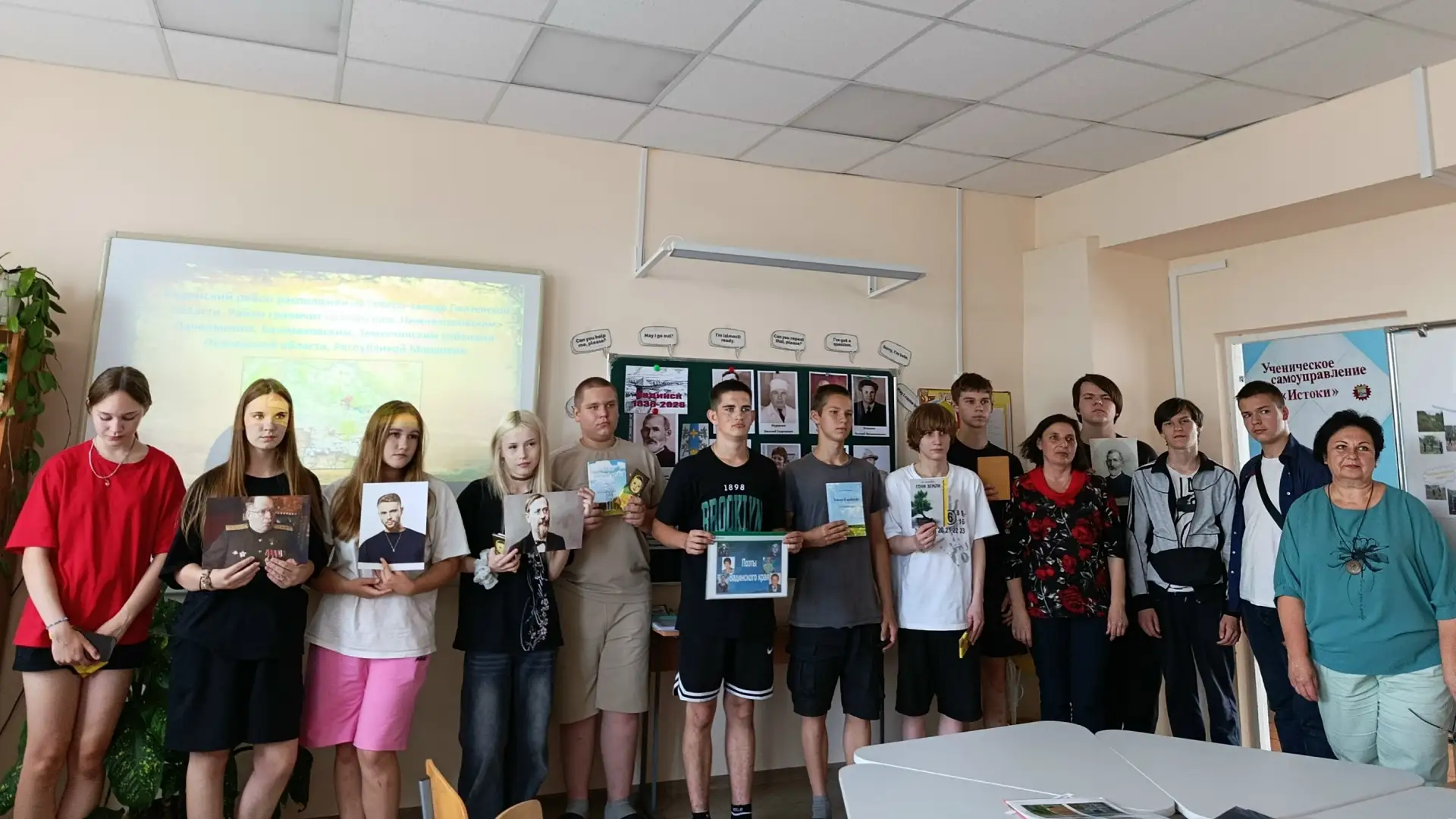 📚Историческое прошлое Вадинского района и его современная жизнь насыщена
различными важными события