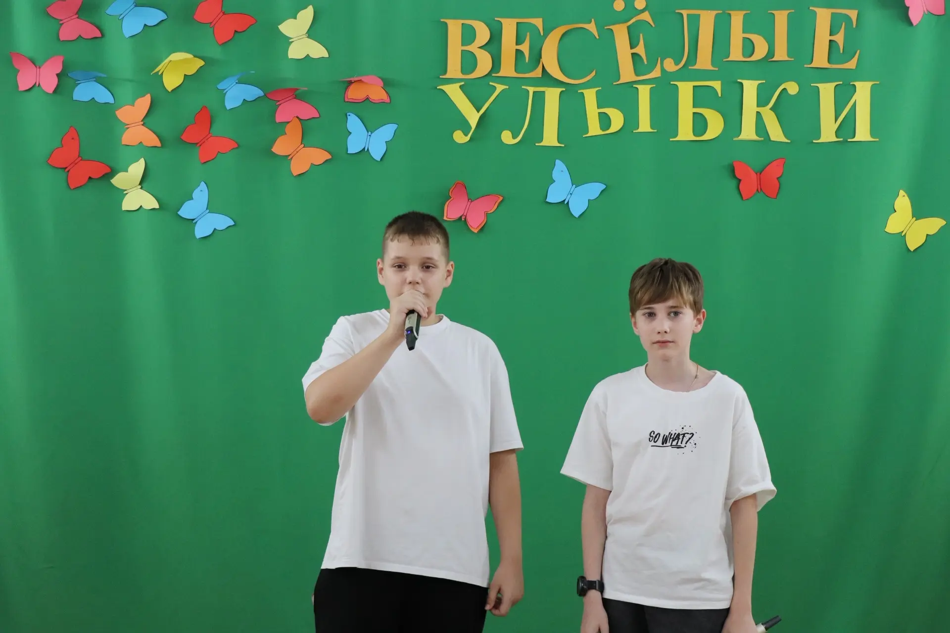 Праздничное мероприятие «Весёлые улыбки»: открытие второй летней смены «Техносфера»