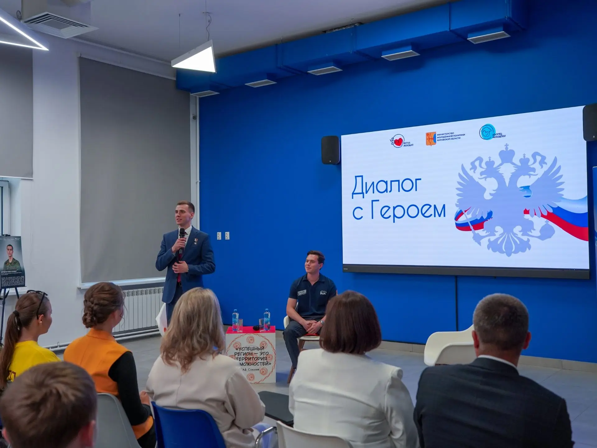 Встреча с Героем России Владиславом Головиным прошла в Кирове