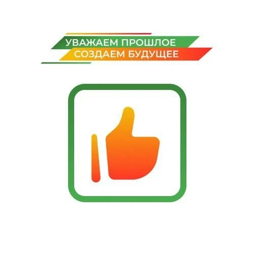 📋 Гордость региона | Пензенская область