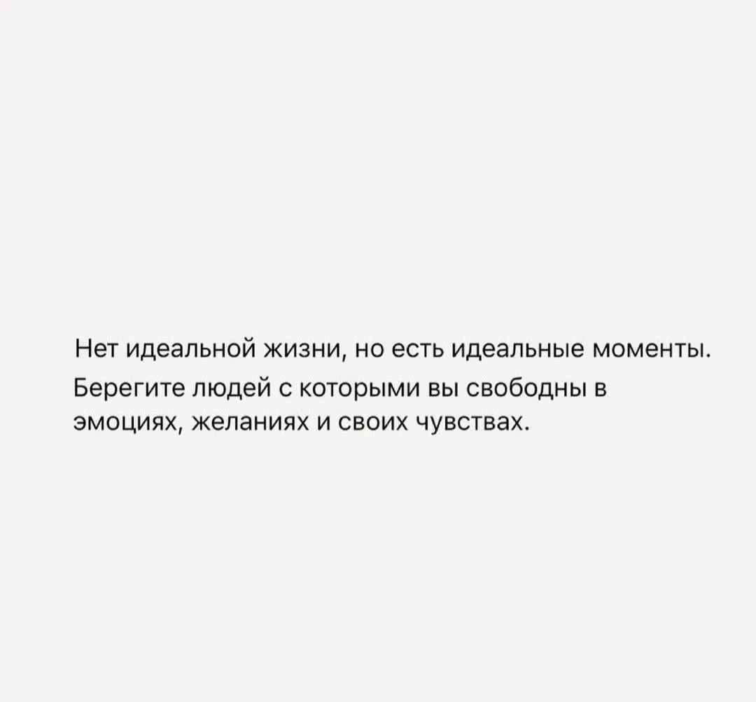 ❤️ — нравится)
