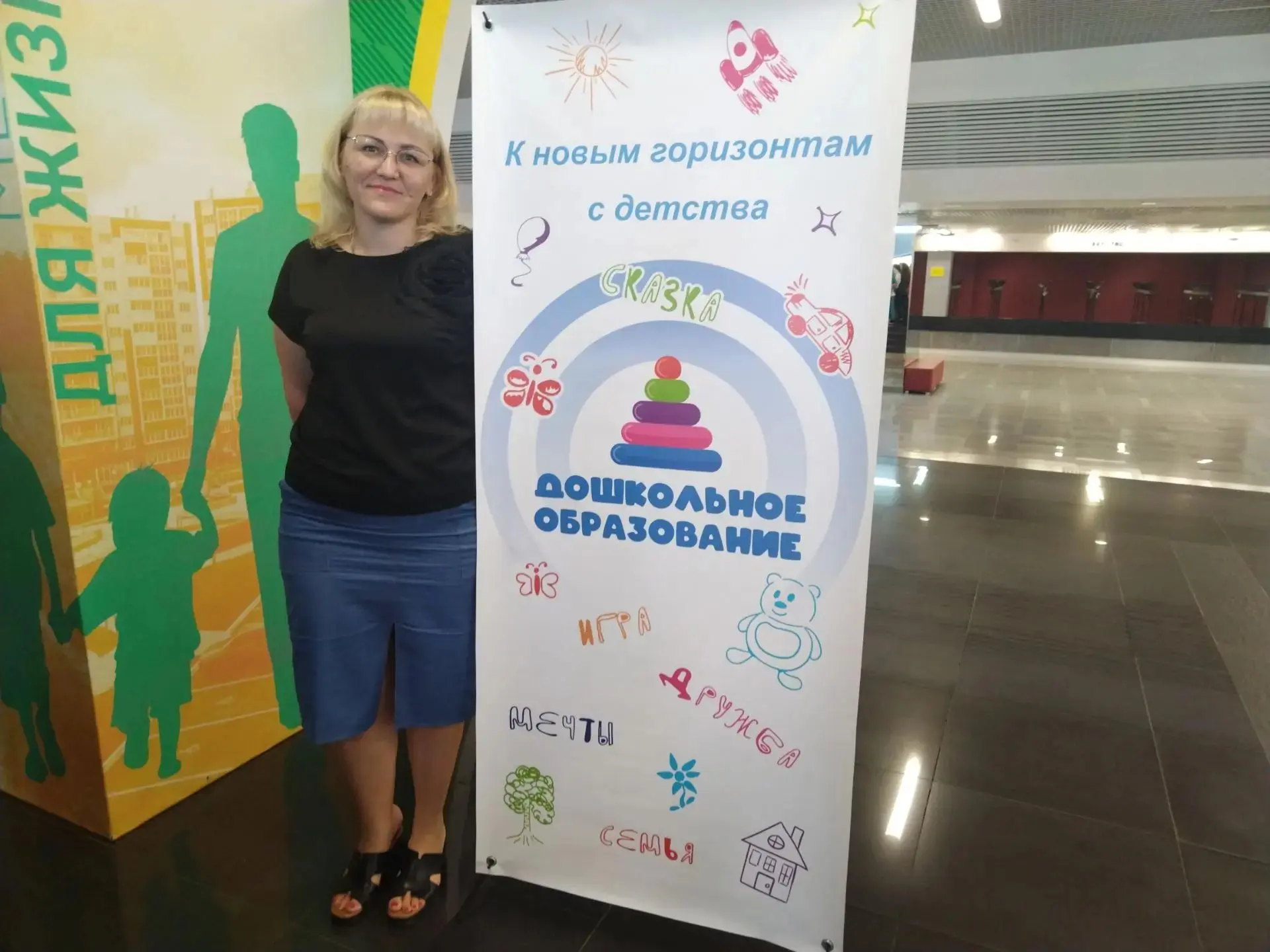 Сегодня, 18 августа, заведующая детского сада Татьяна Николаевна Орещенко и воспитатель...
