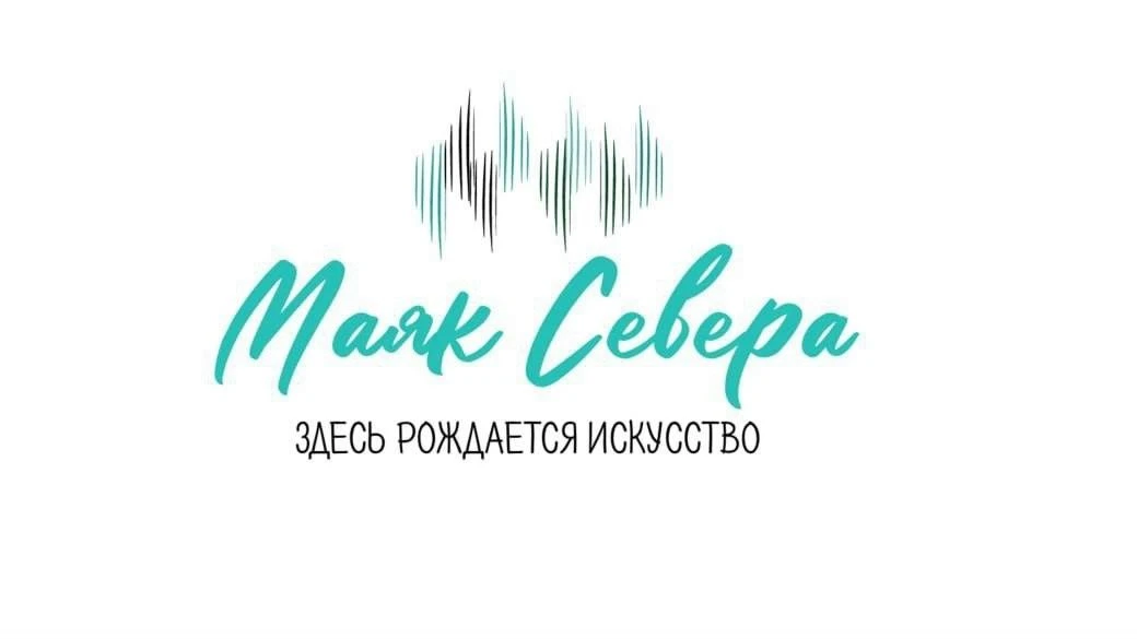 Студентов и молодых специалистов приглашают принять участие в Первом творческом молодёж...