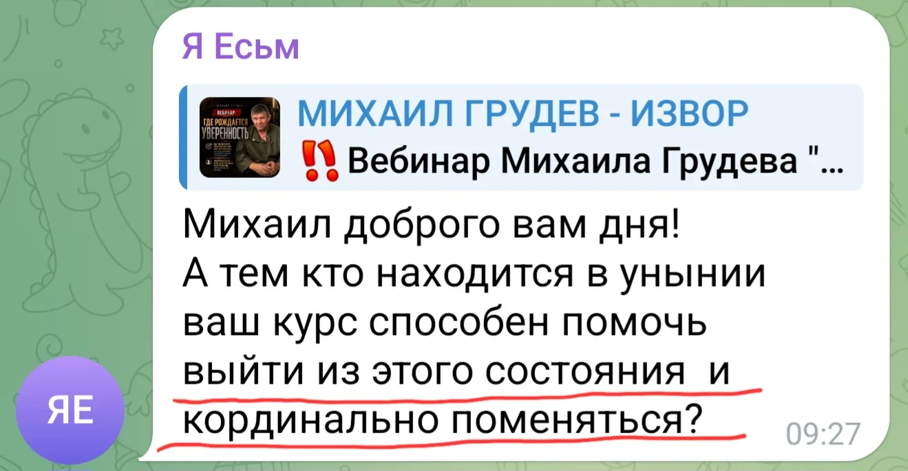Благодарю за вопрос!
Сейчас отвечу👇