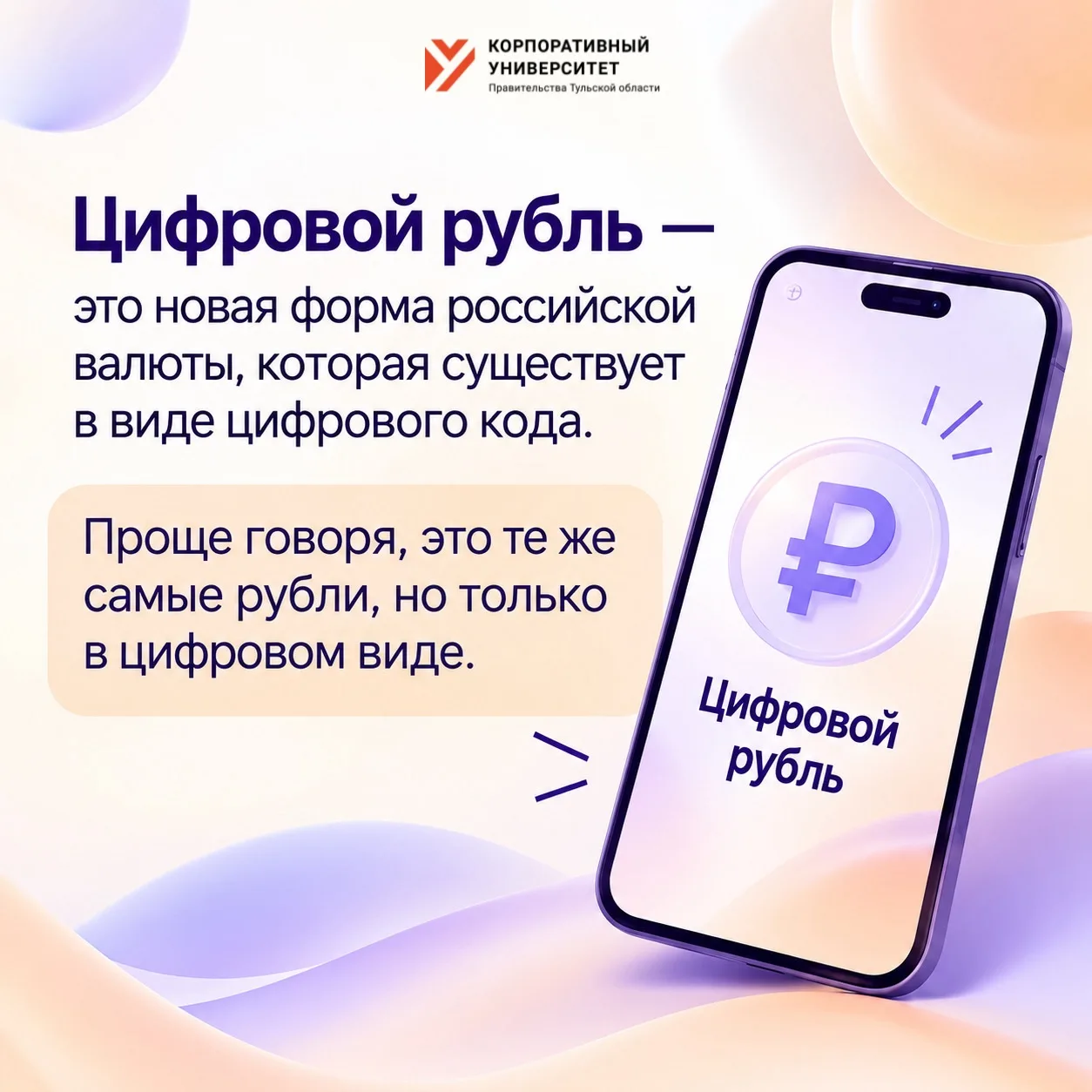 Еженедельные новости от нашего Регионального центра финансовой грамотности💰