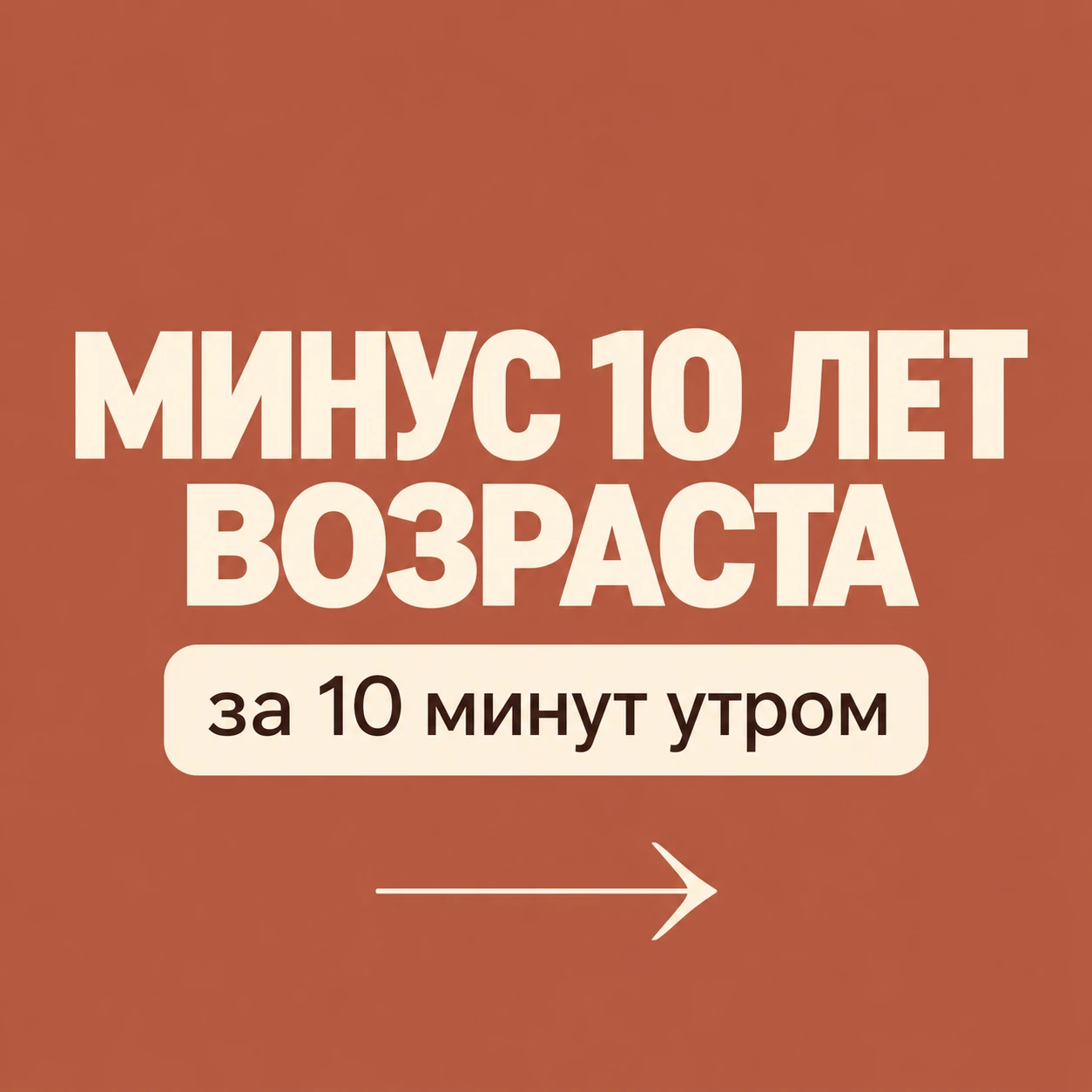 ⬆️ Эту простую кашу я рекомендую всем своим ученицам — как базу.
