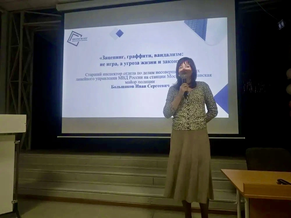 ⚡️В актовом зале учебного корпуса «Лицей» прошло родительское собрание, которое трудно назвать обычн